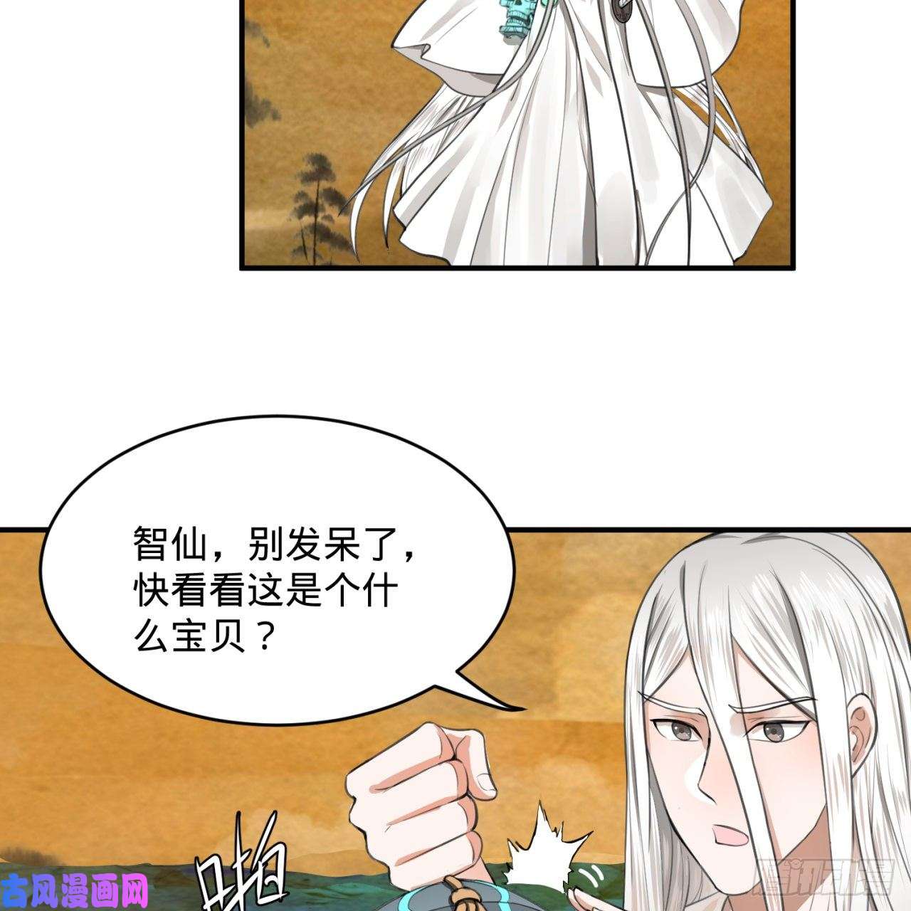 炼气练了三千年107话 他就要油尽灯枯了！