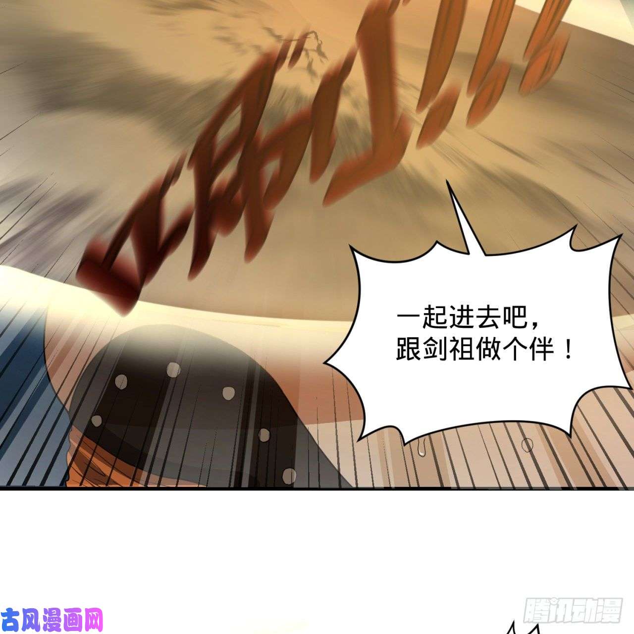炼气练了三千年107话 他就要油尽灯枯了！
