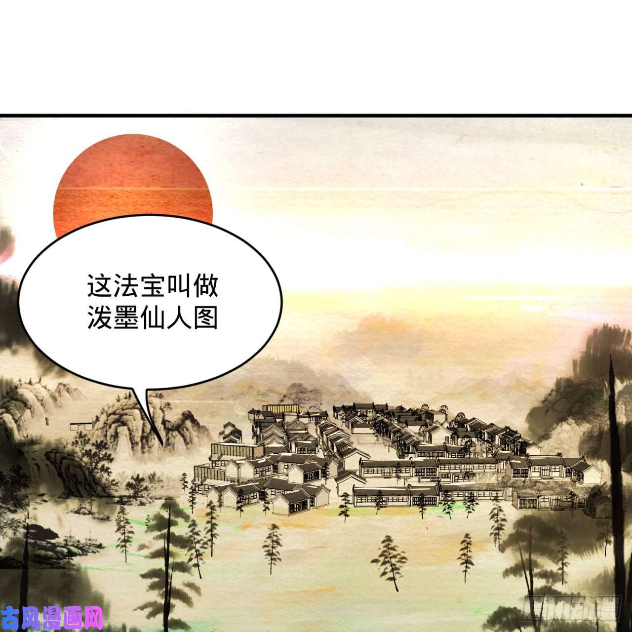 炼气练了三千年107话 他就要油尽灯枯了！