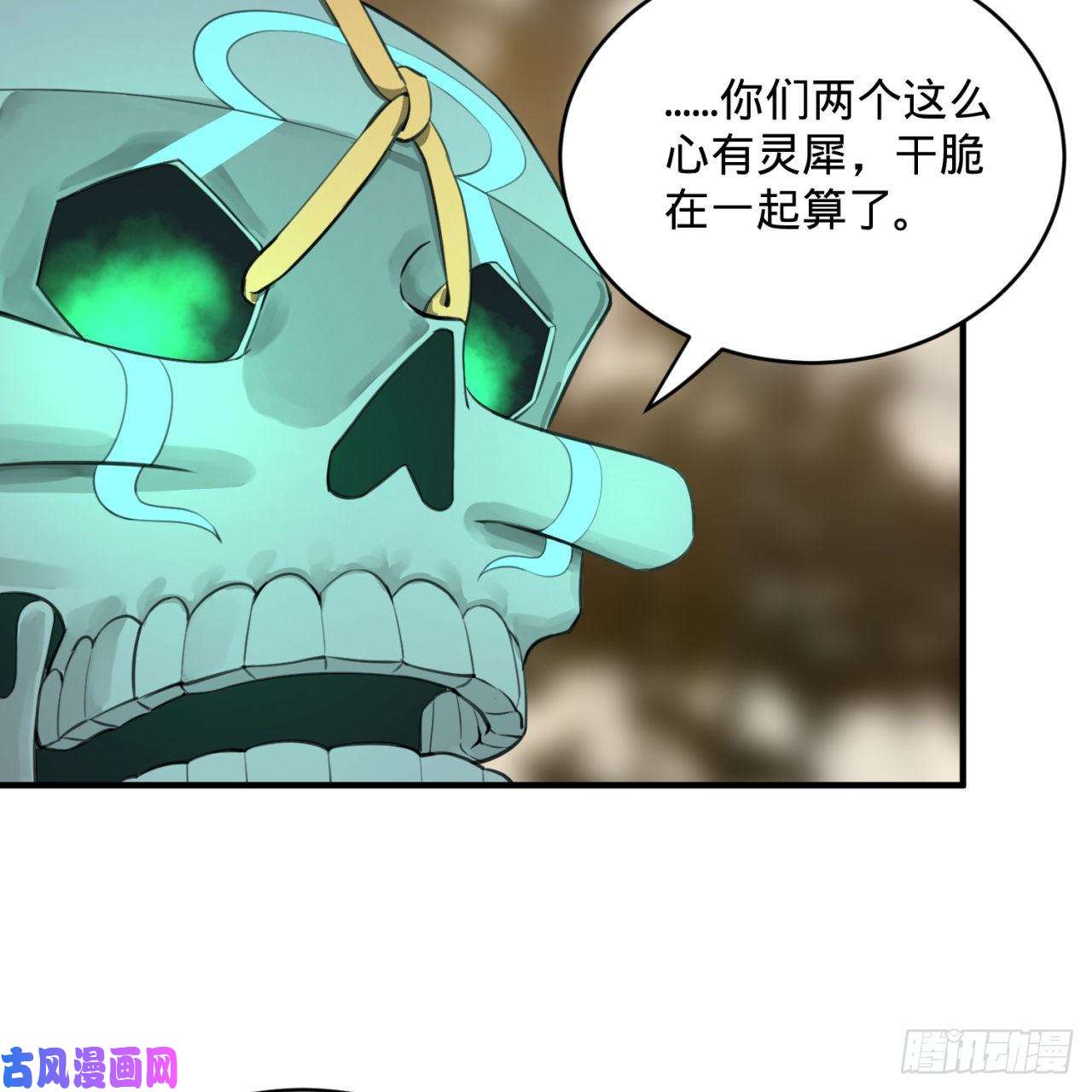 炼气练了三千年107话 他就要油尽灯枯了！