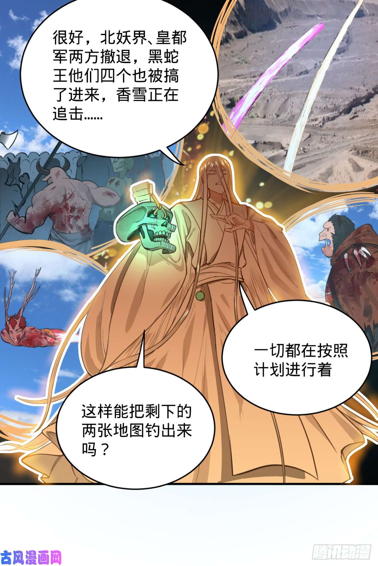 炼气练了三千年107话 他就要油尽灯枯了！