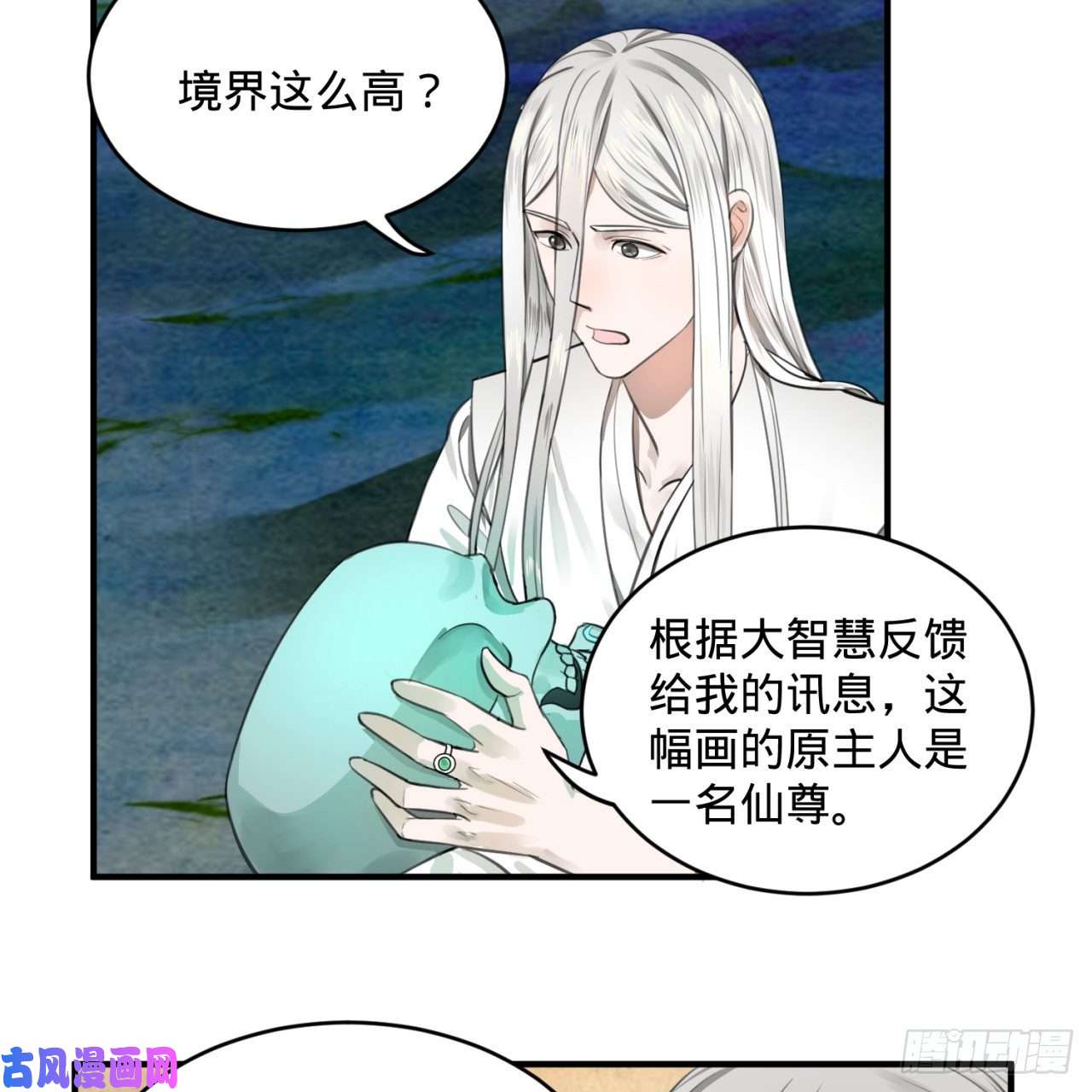 炼气练了三千年107话 他就要油尽灯枯了！