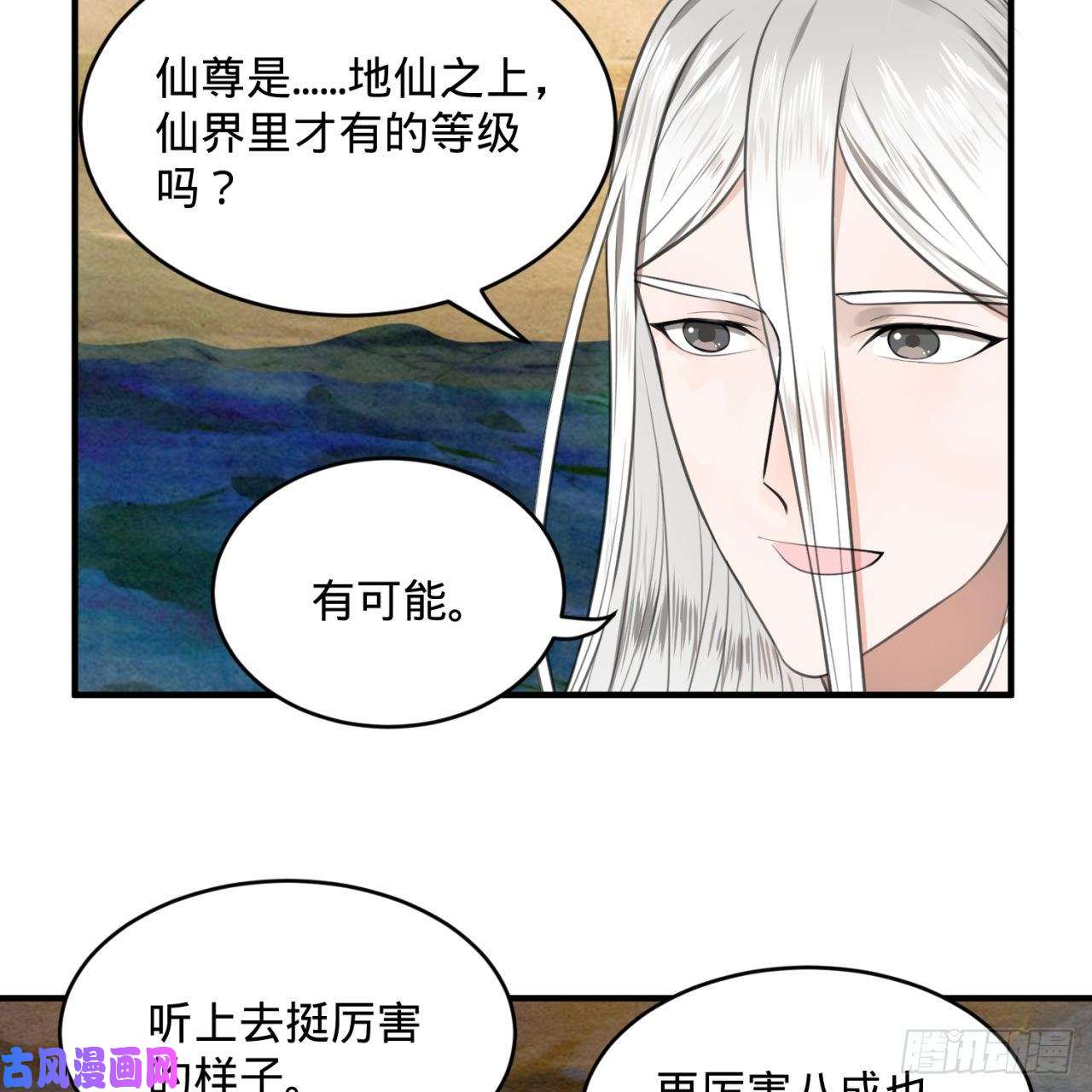 炼气练了三千年107话 他就要油尽灯枯了！