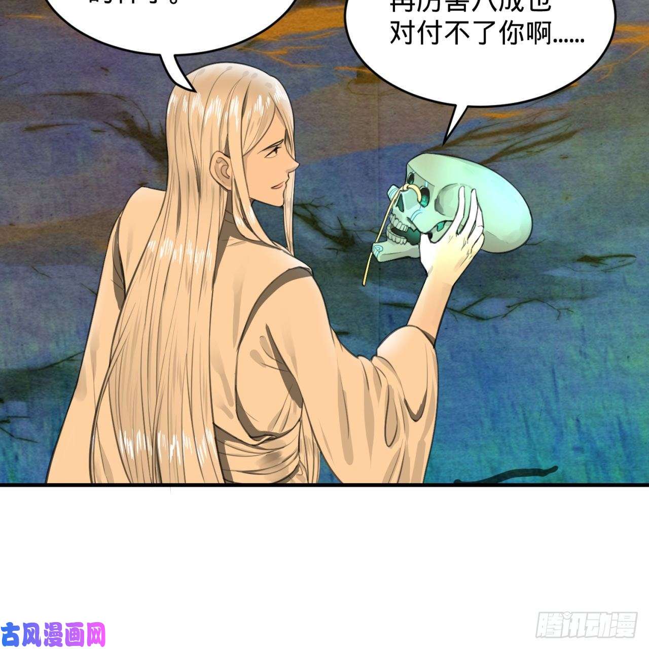 炼气练了三千年107话 他就要油尽灯枯了！