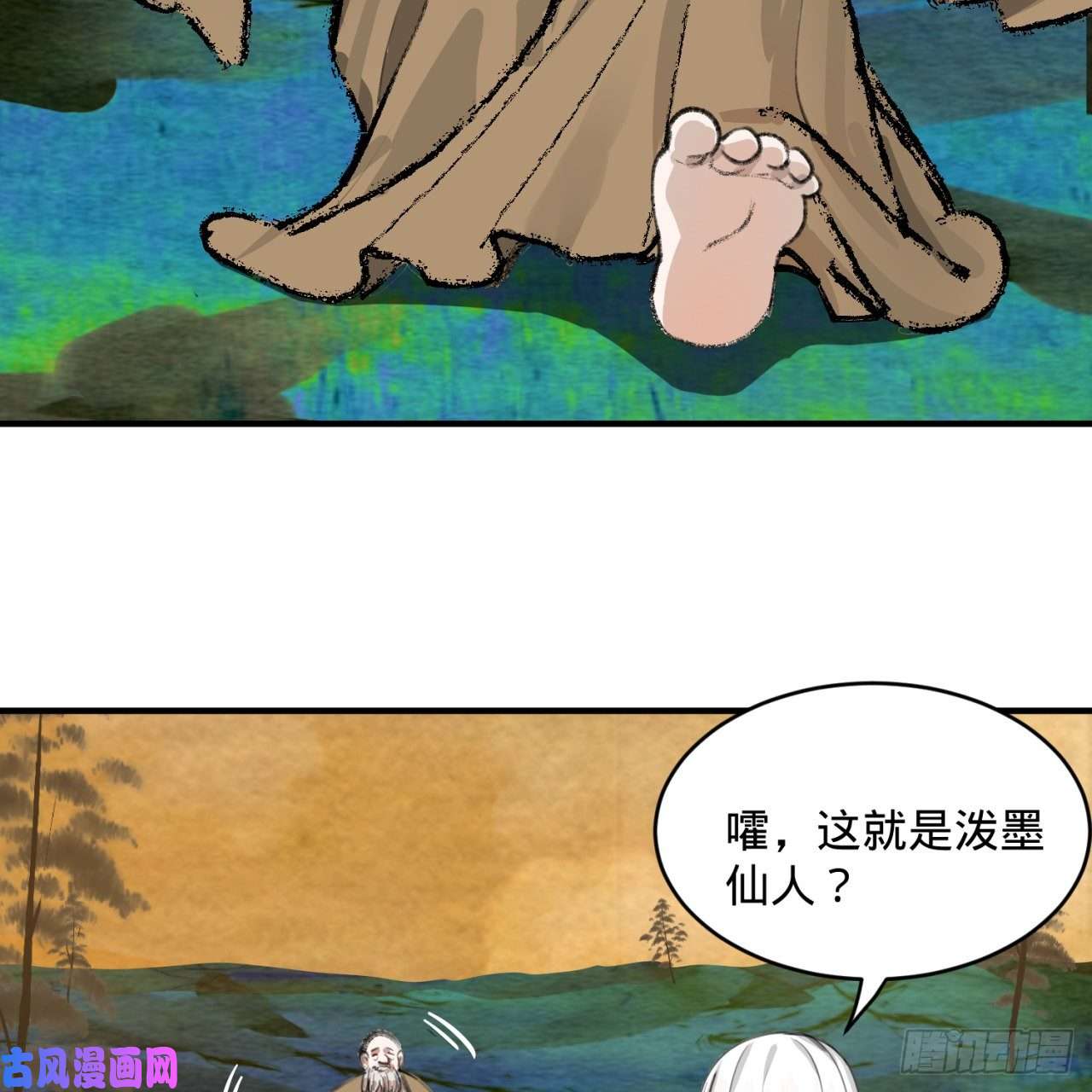 炼气练了三千年107话 他就要油尽灯枯了！