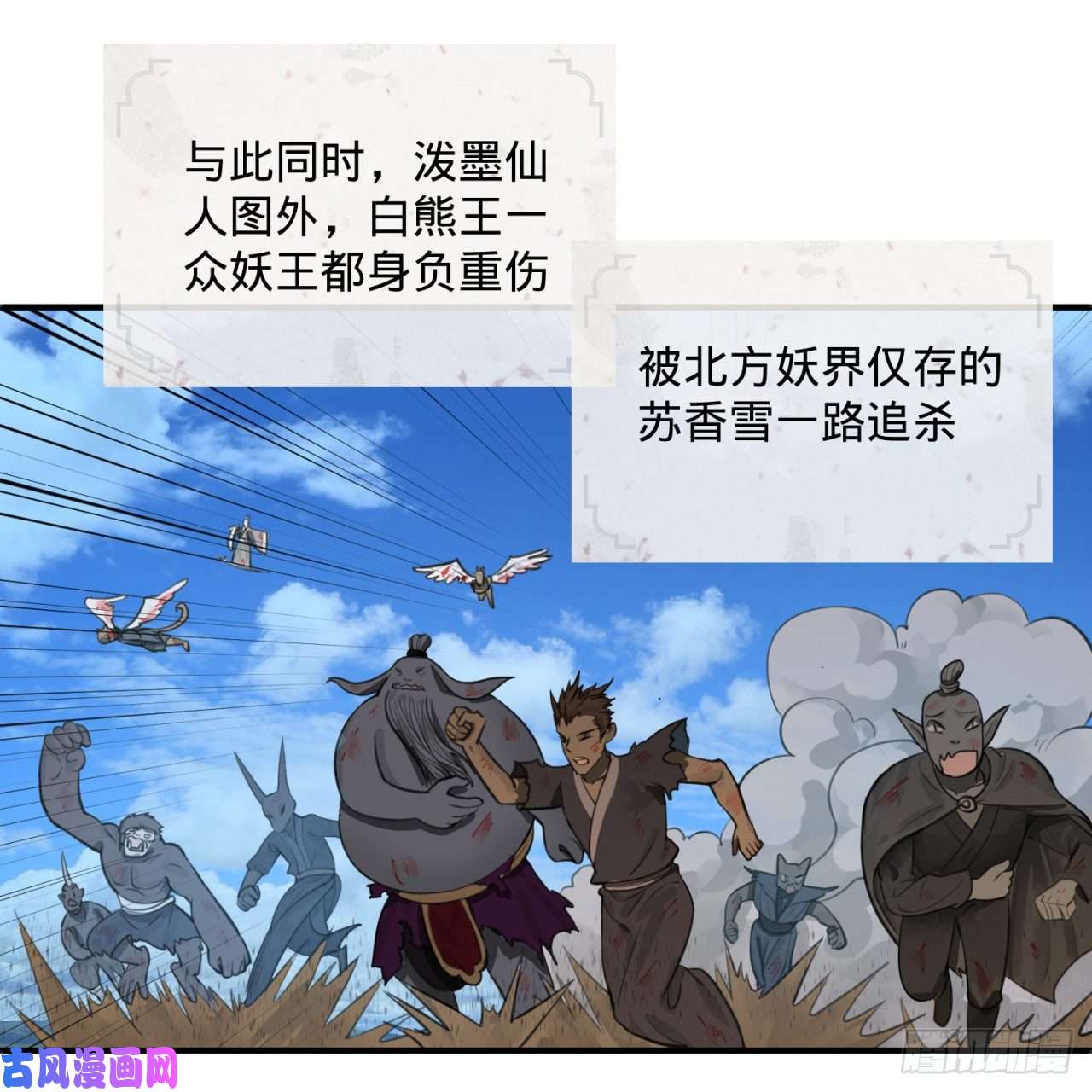 炼气练了三千年107话 他就要油尽灯枯了！