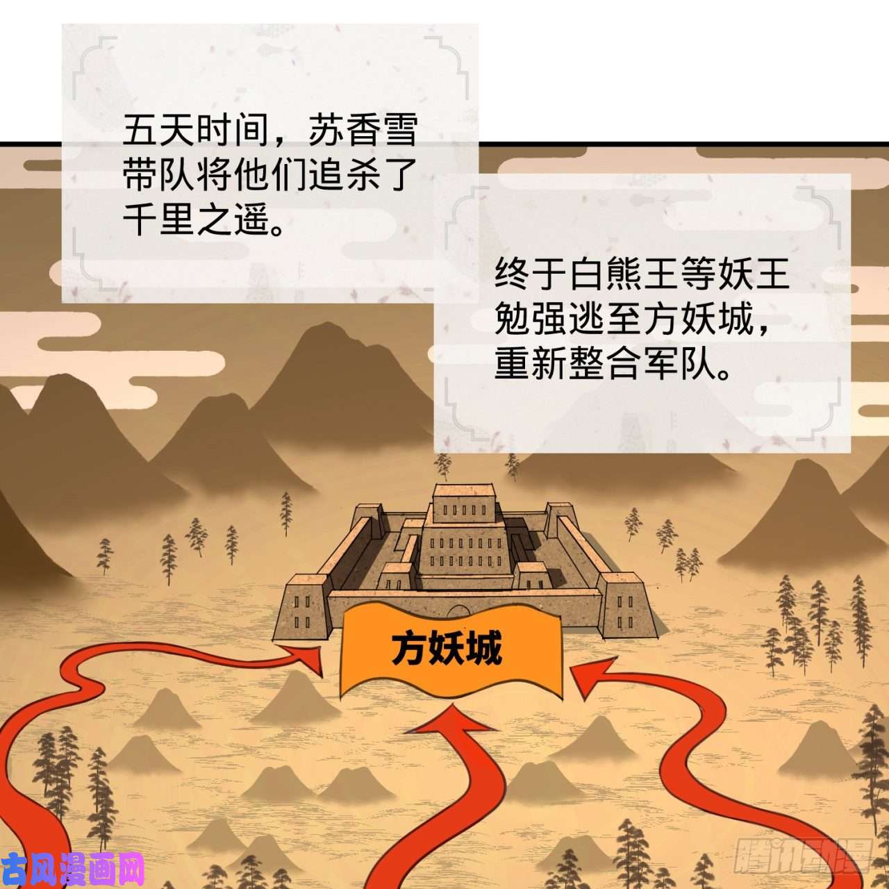 炼气练了三千年107话 他就要油尽灯枯了！