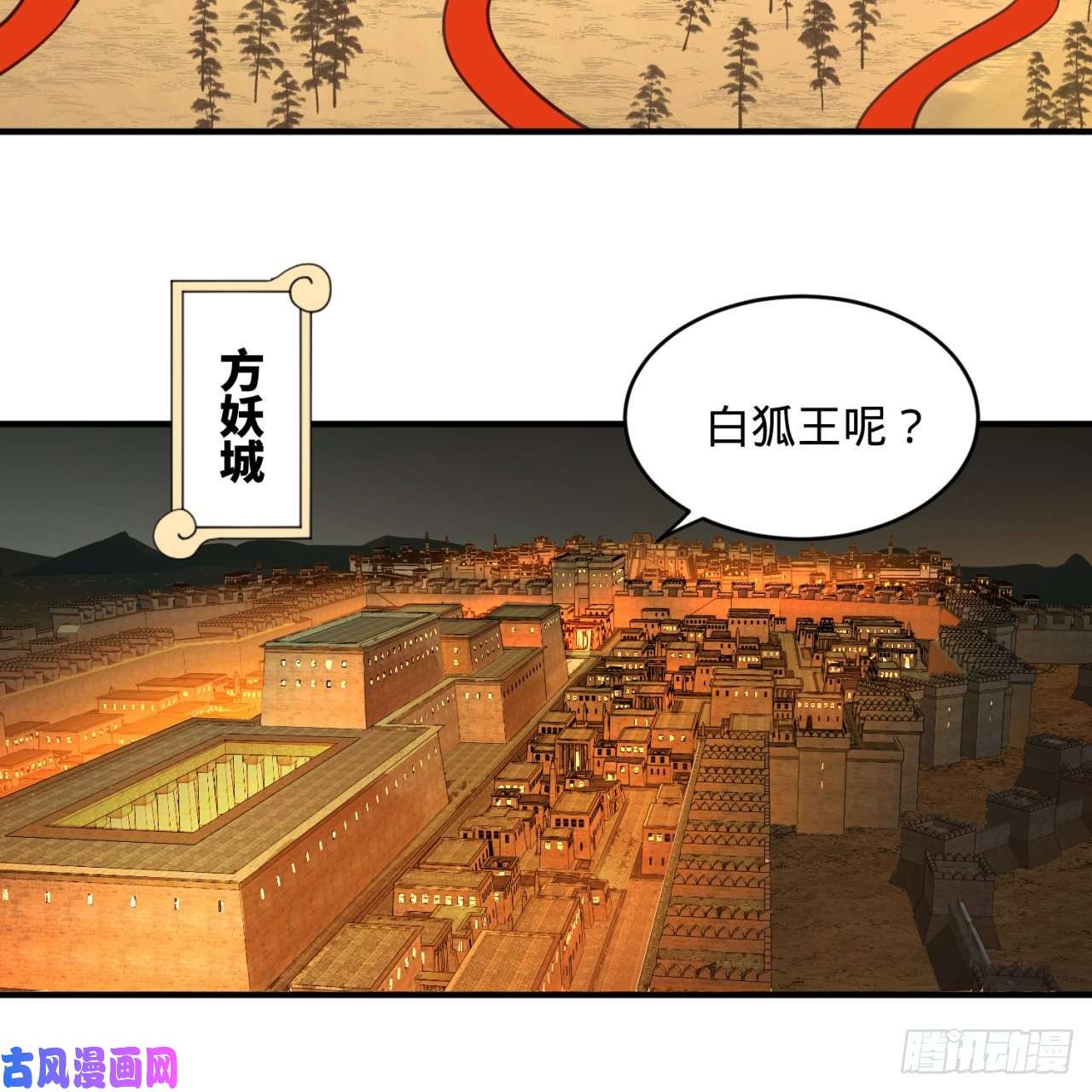 炼气练了三千年107话 他就要油尽灯枯了！
