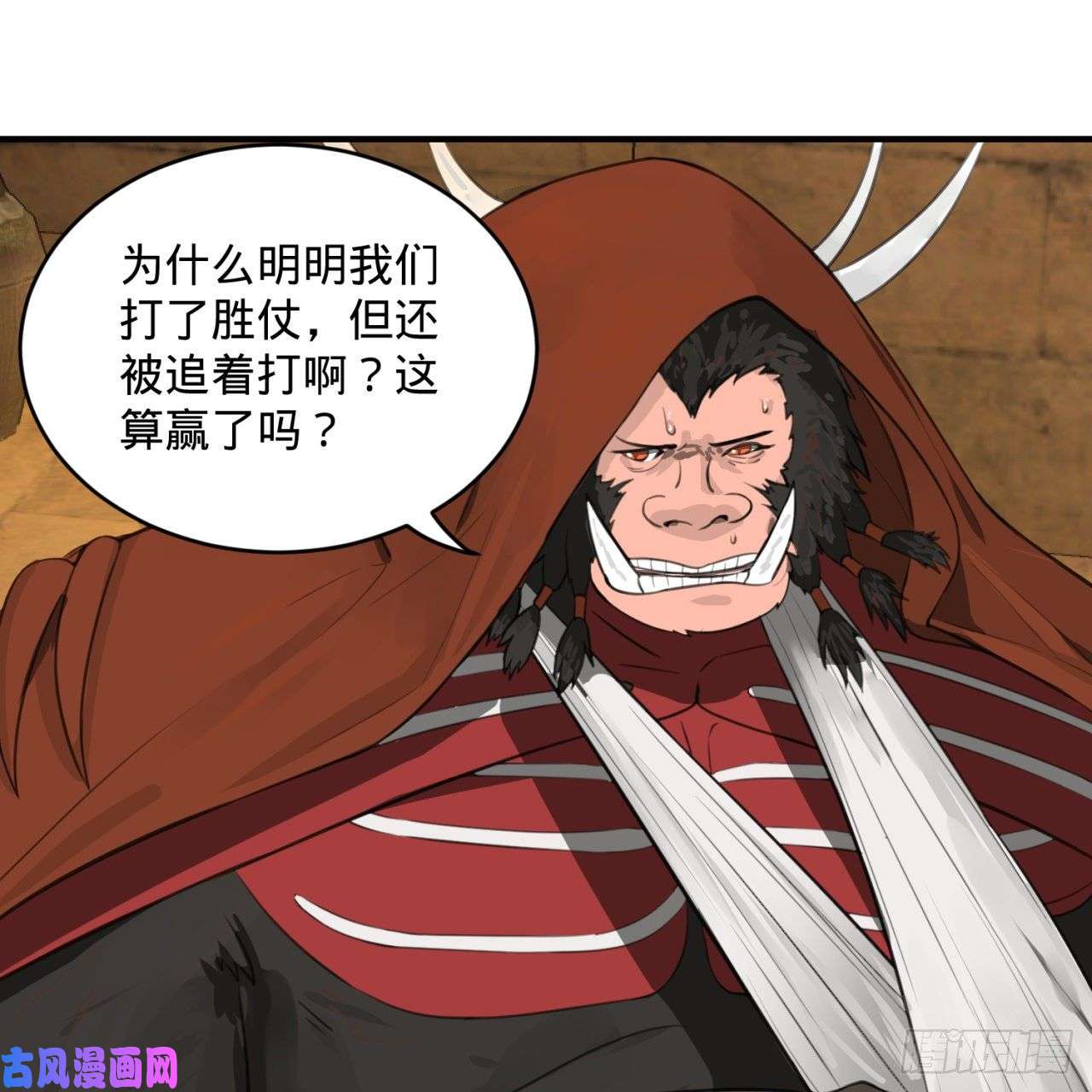 炼气练了三千年107话 他就要油尽灯枯了！
