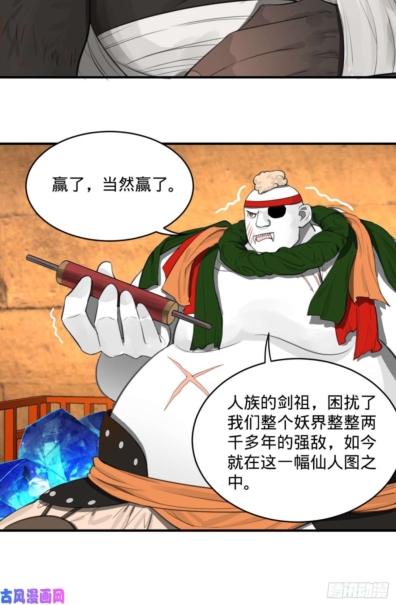 炼气练了三千年107话 他就要油尽灯枯了！