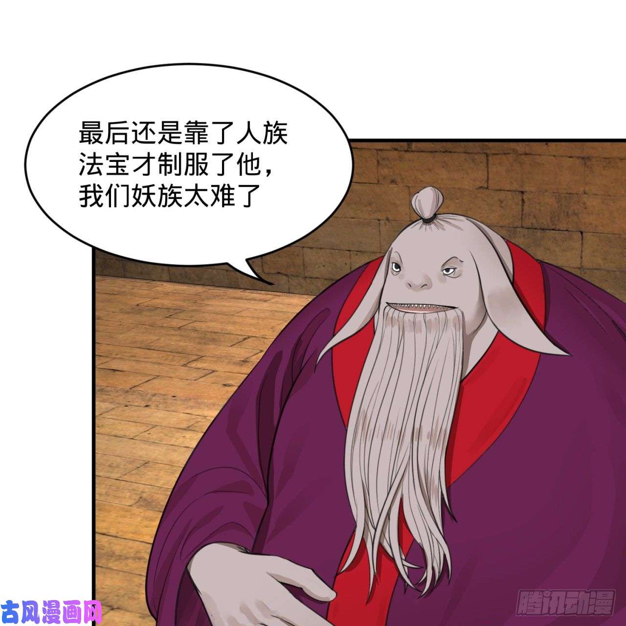 炼气练了三千年107话 他就要油尽灯枯了！