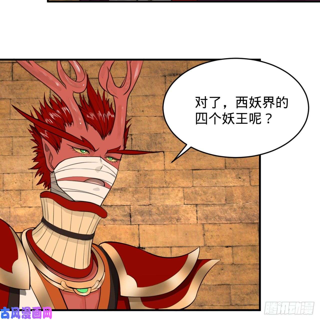 炼气练了三千年107话 他就要油尽灯枯了！