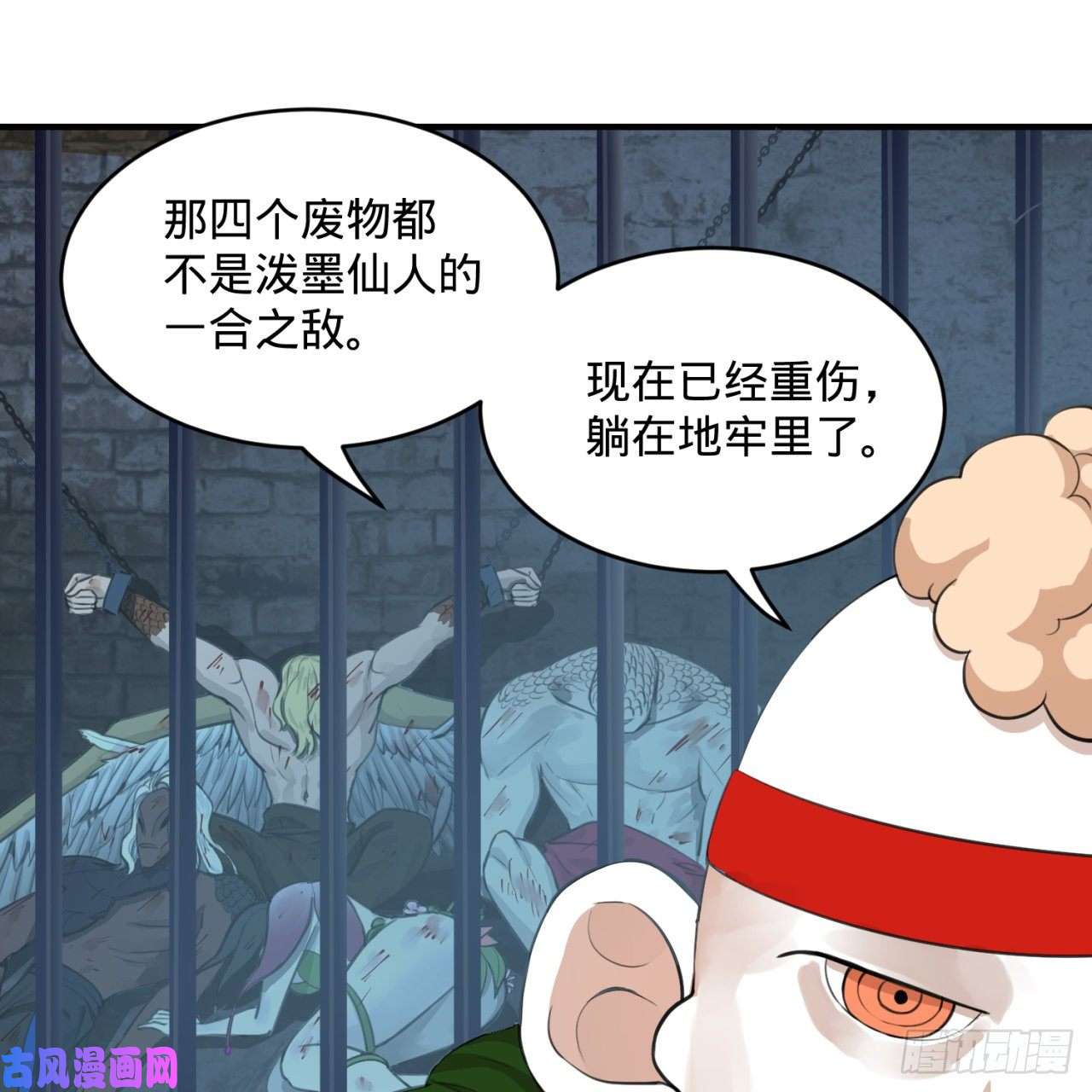 炼气练了三千年107话 他就要油尽灯枯了！