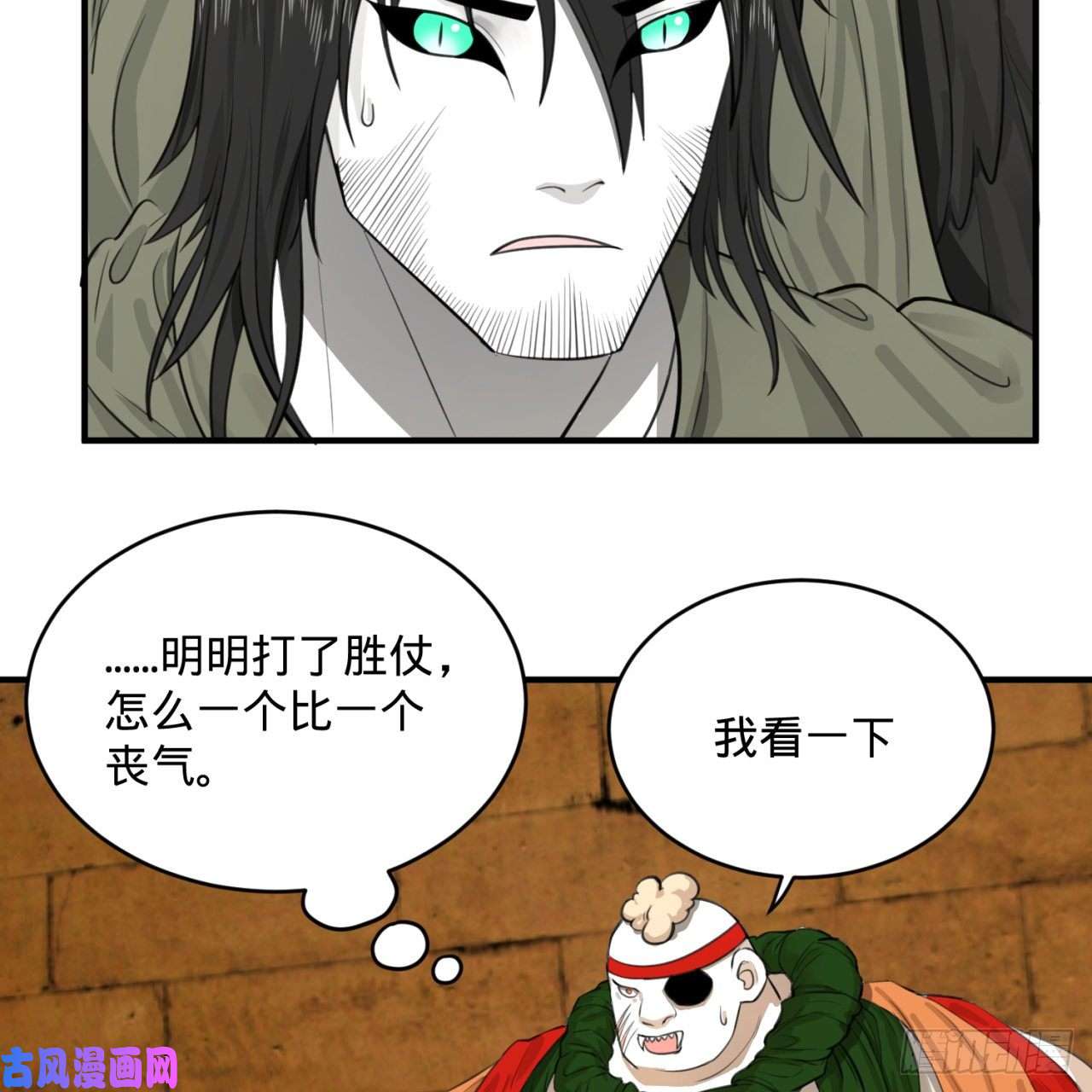 炼气练了三千年107话 他就要油尽灯枯了！