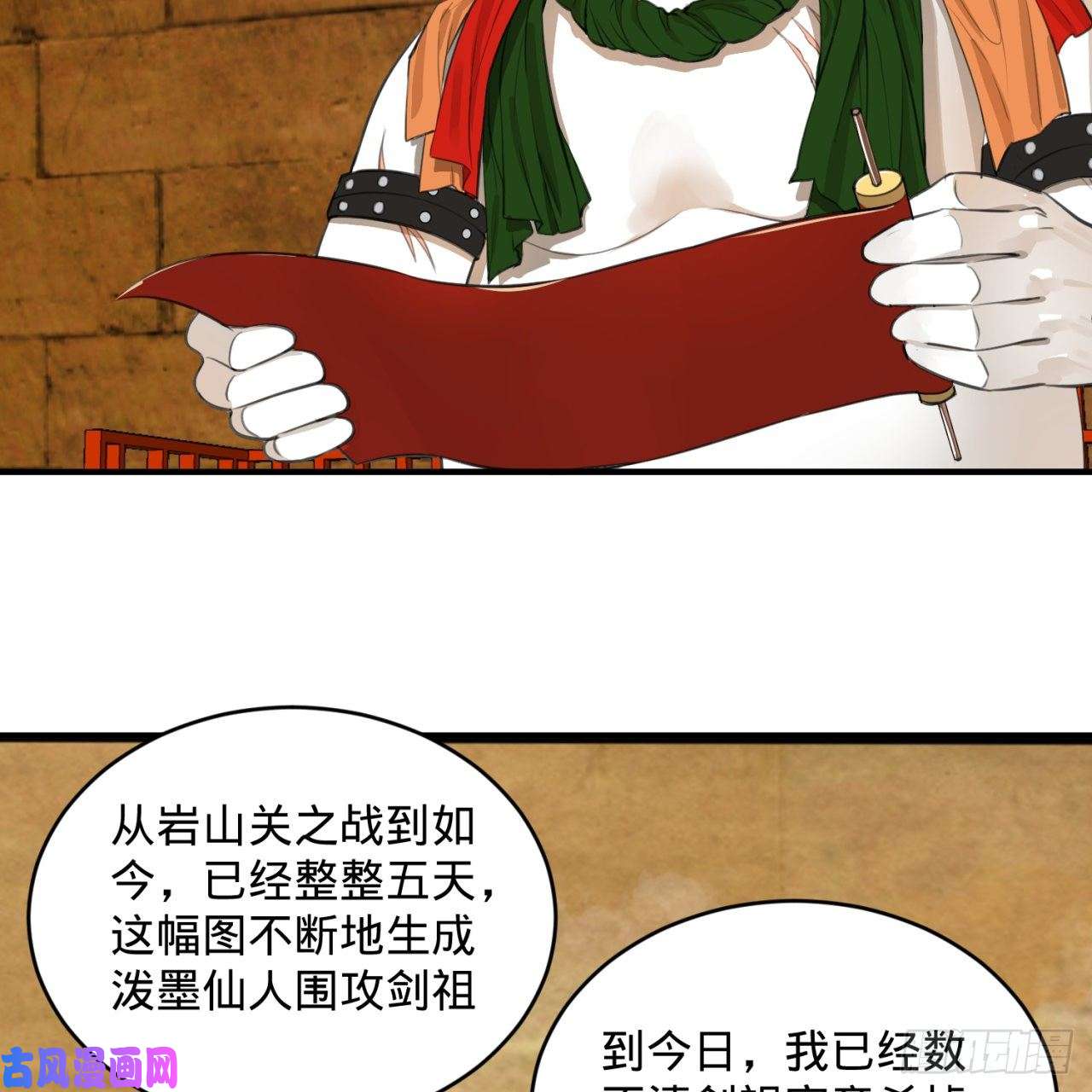 炼气练了三千年107话 他就要油尽灯枯了！