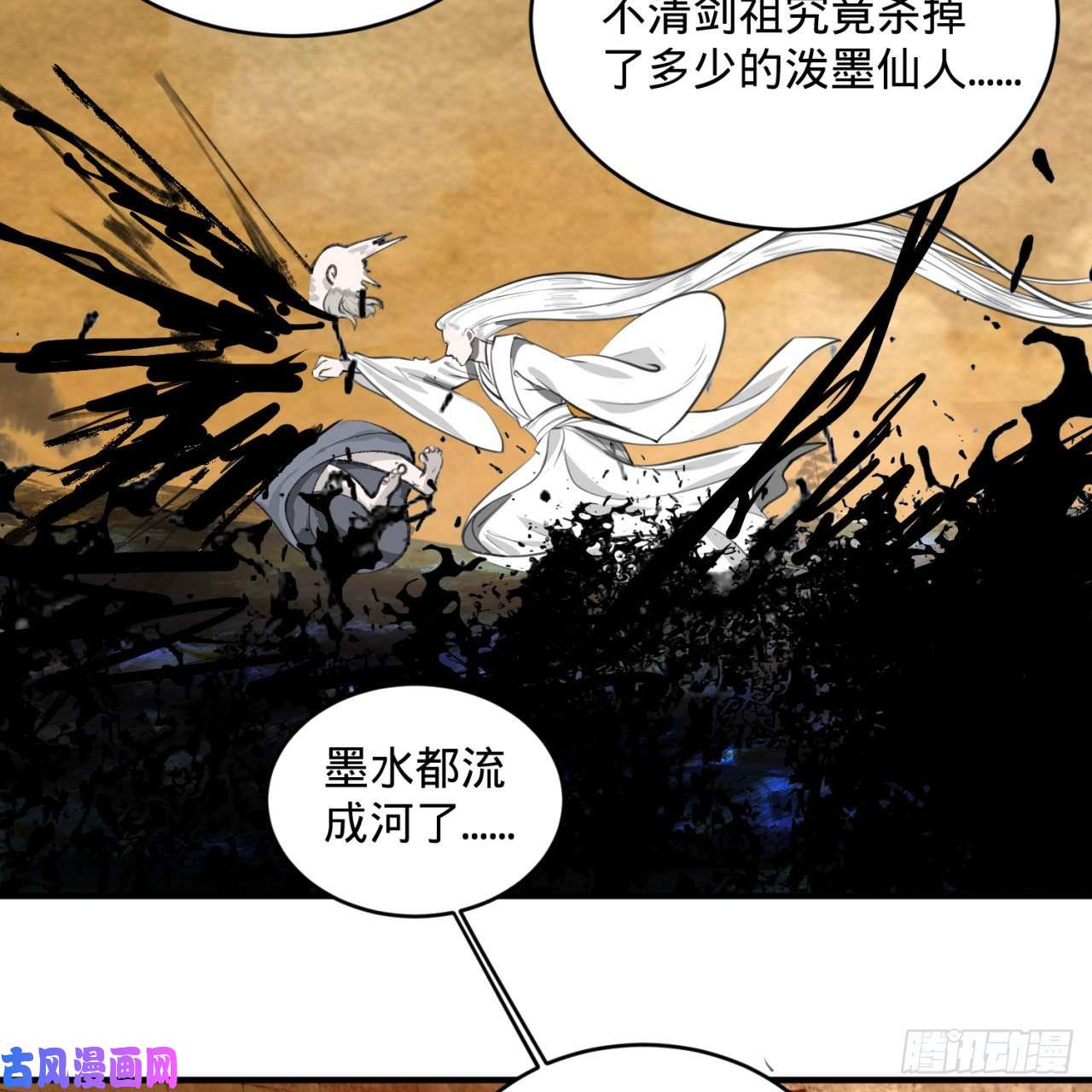 炼气练了三千年107话 他就要油尽灯枯了！