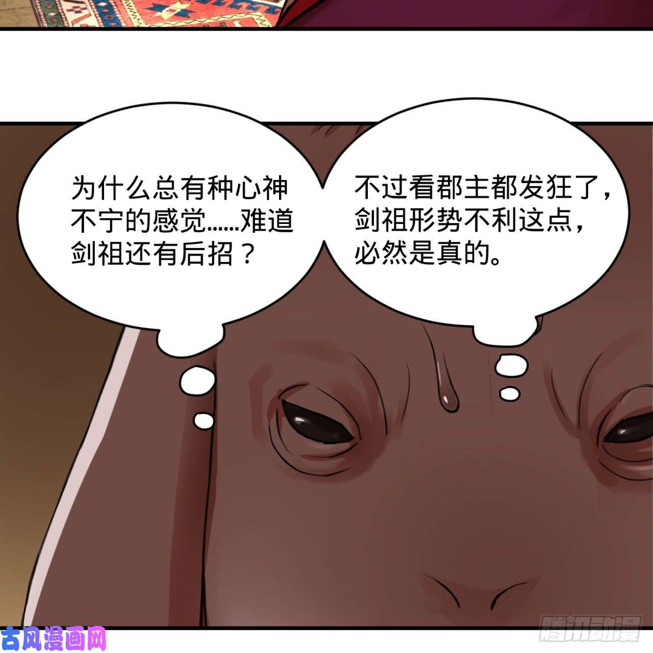 炼气练了三千年108话 我们成功了？