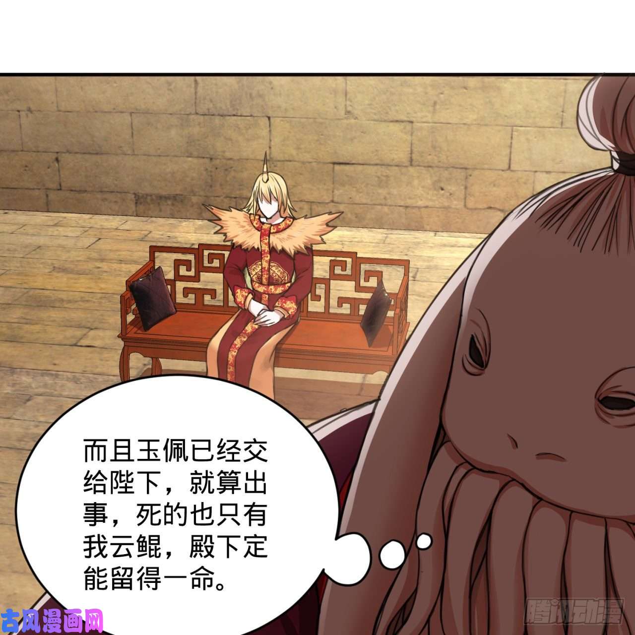 炼气练了三千年108话 我们成功了？