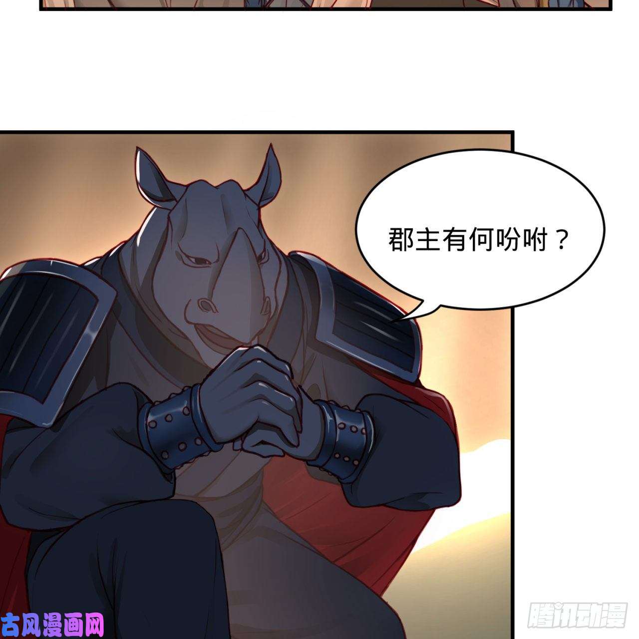 炼气练了三千年108话 我们成功了？