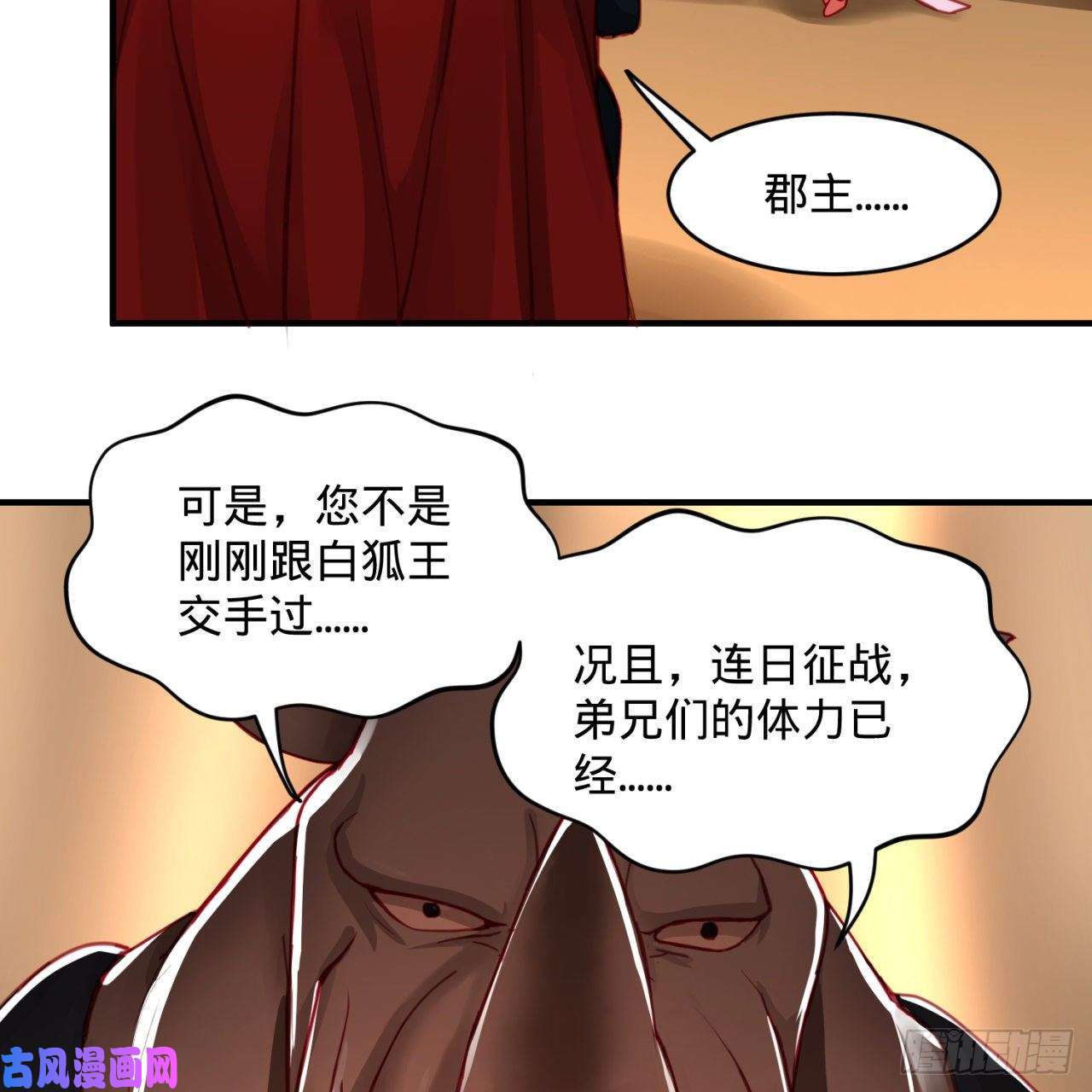 炼气练了三千年108话 我们成功了？