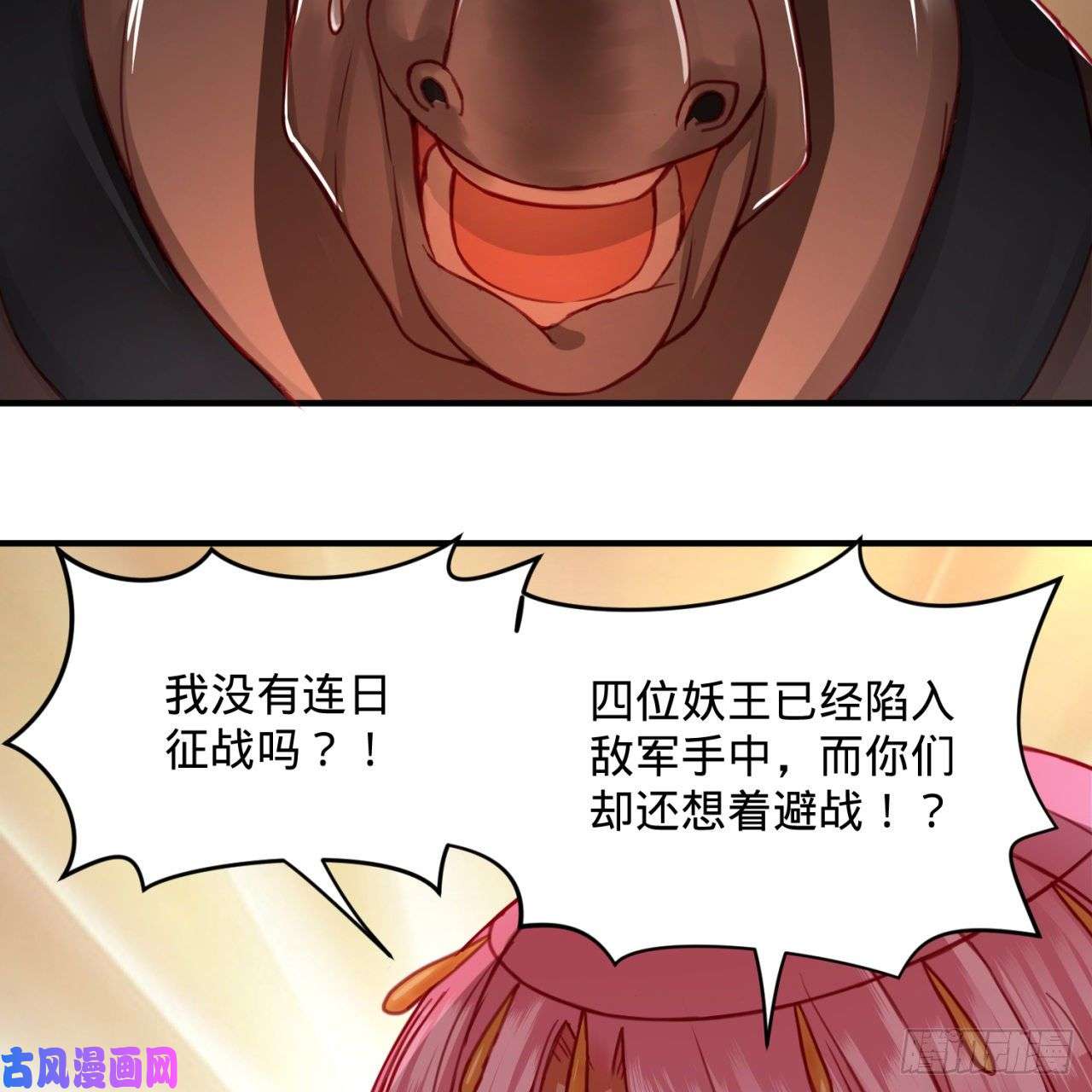 炼气练了三千年108话 我们成功了？