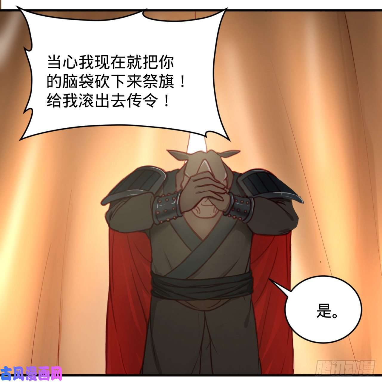 炼气练了三千年108话 我们成功了？