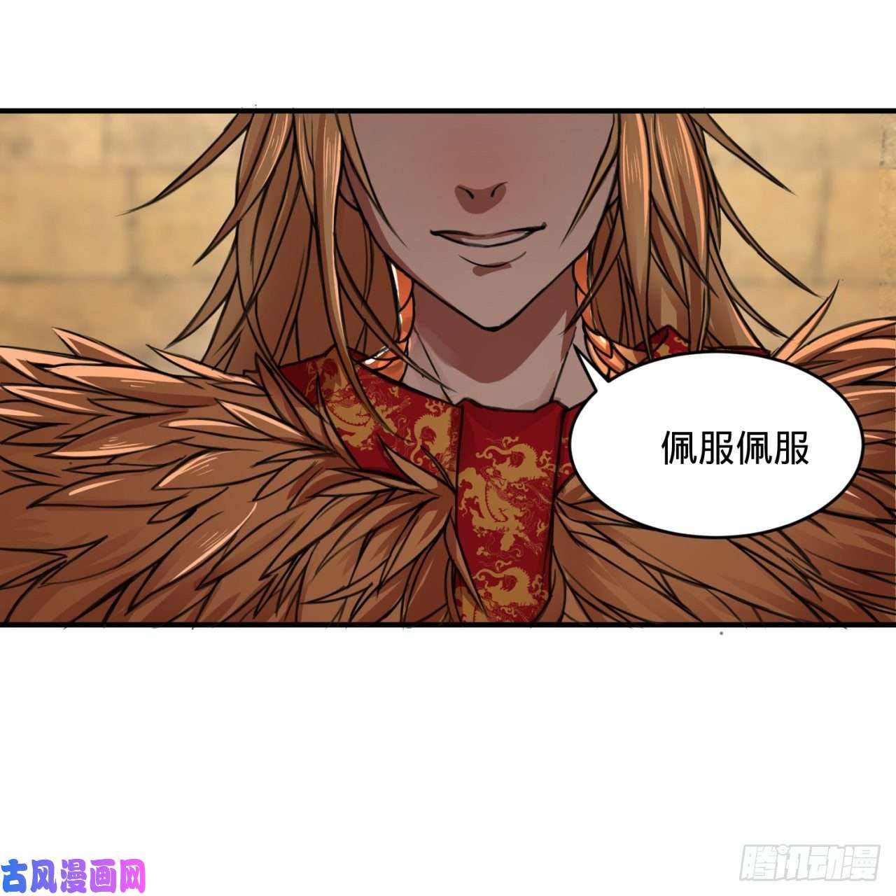 炼气练了三千年108话 我们成功了？
