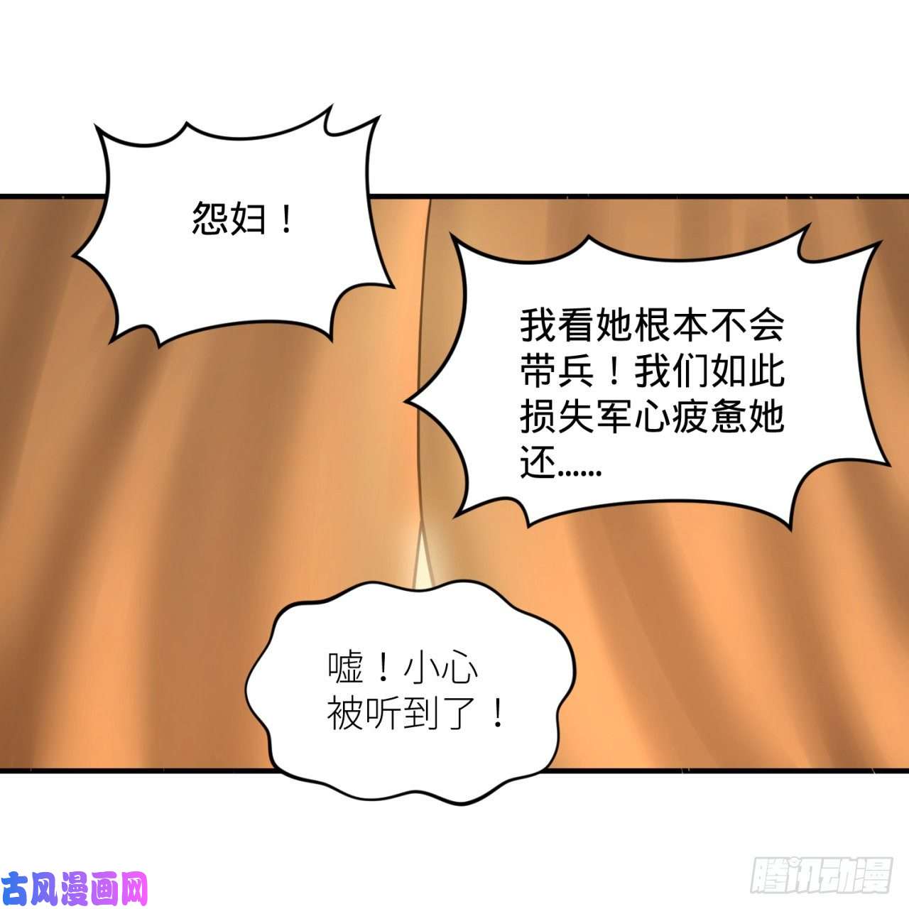 炼气练了三千年108话 我们成功了？