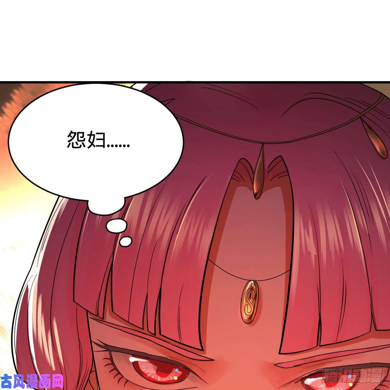 炼气练了三千年108话 我们成功了？