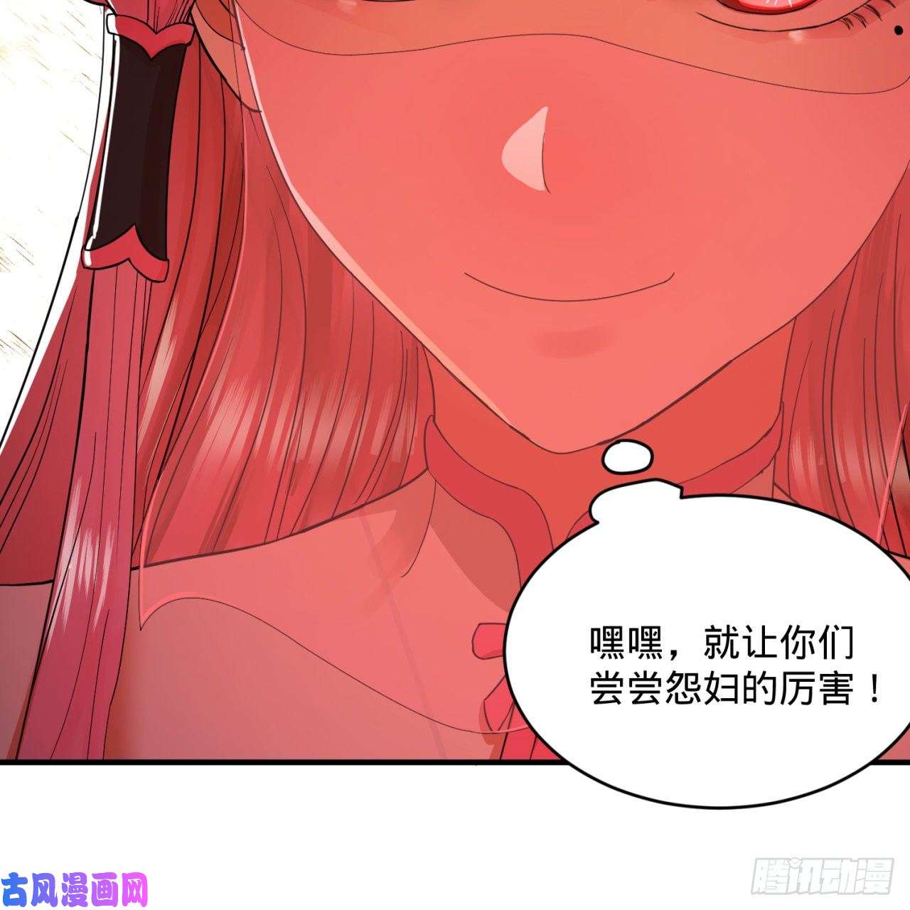 炼气练了三千年108话 我们成功了？