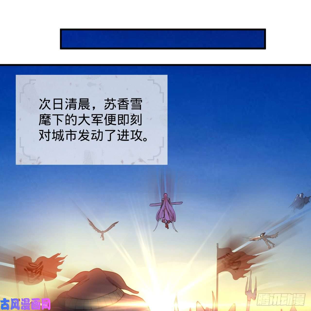 炼气练了三千年108话 我们成功了？