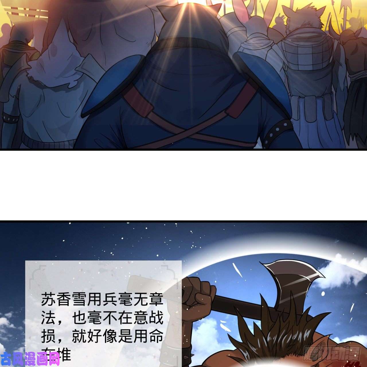 炼气练了三千年108话 我们成功了？