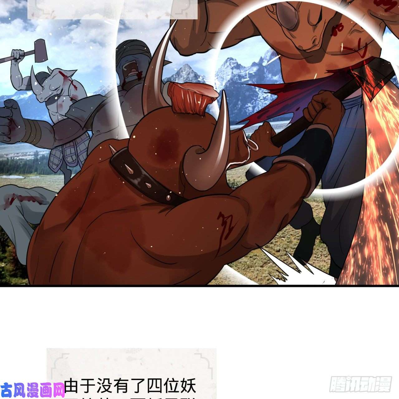炼气练了三千年108话 我们成功了？