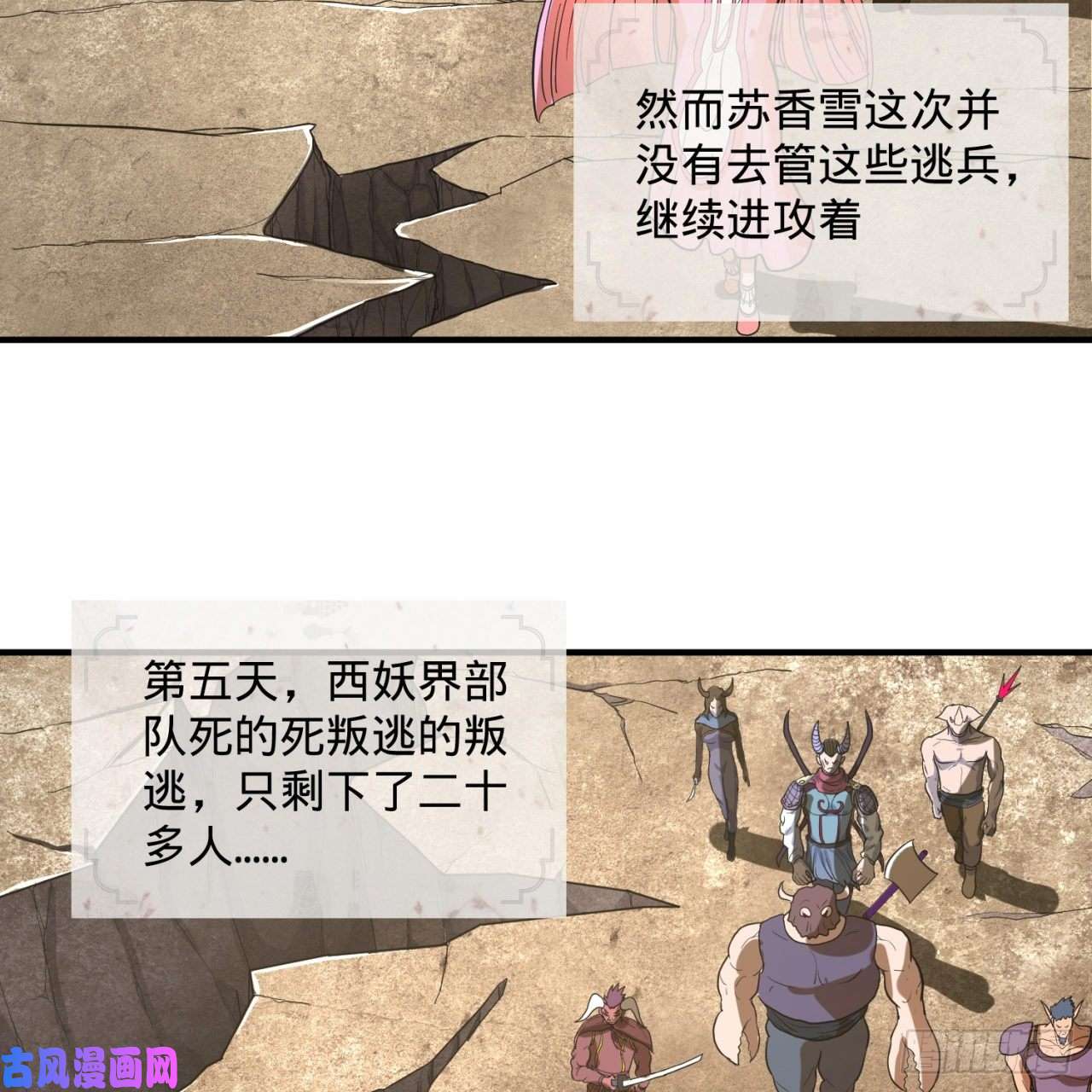 炼气练了三千年108话 我们成功了？