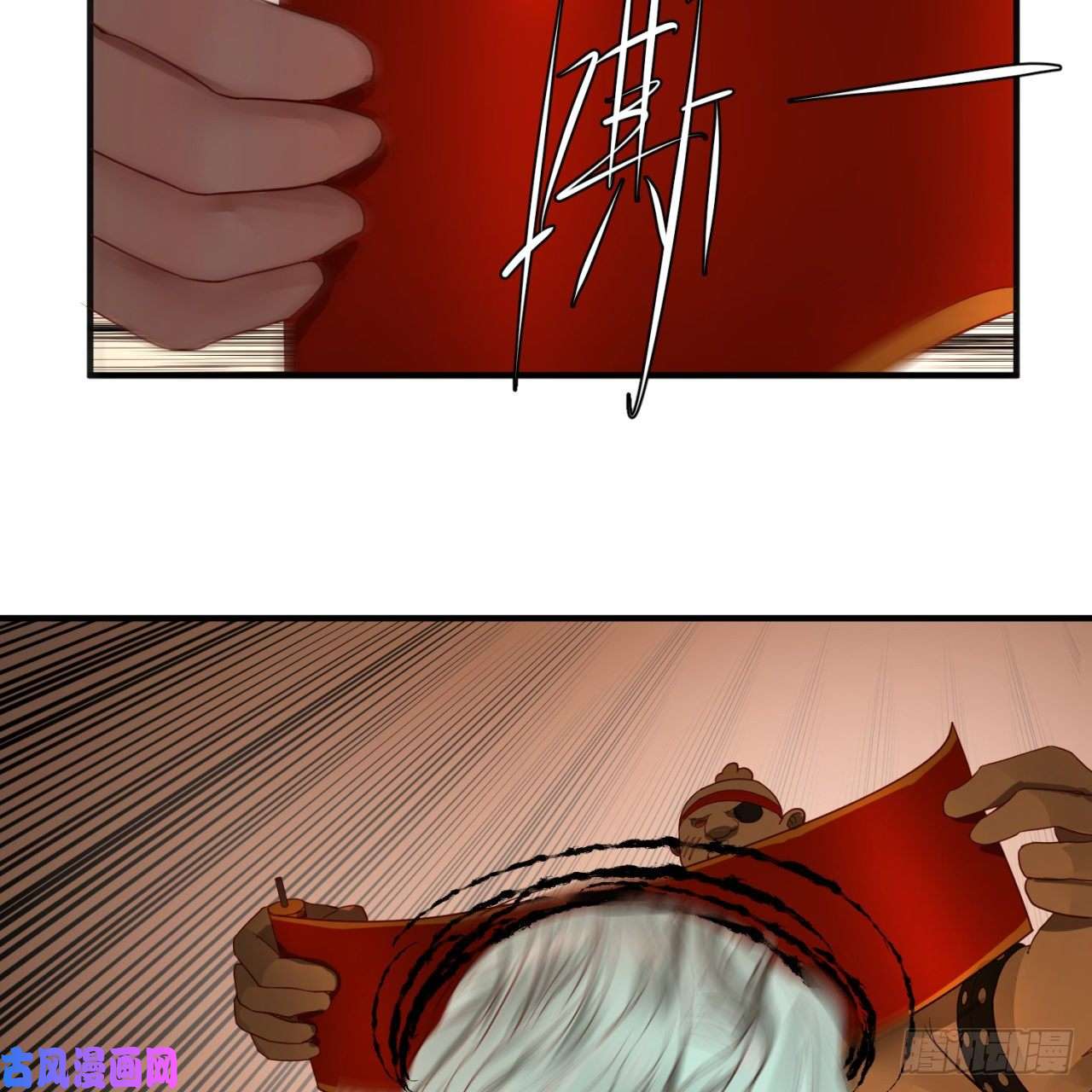 炼气练了三千年108话 我们成功了？
