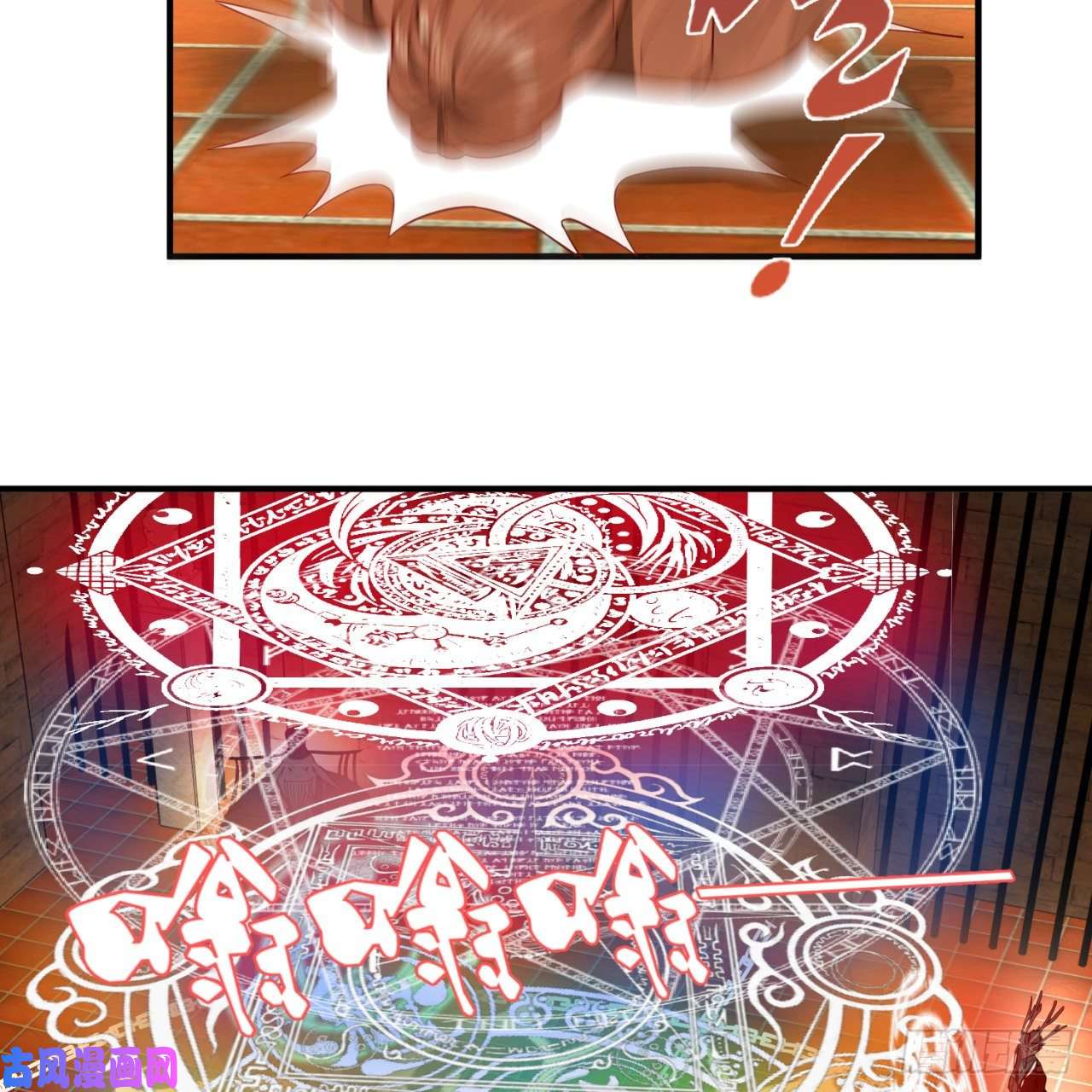 炼气练了三千年108话 我们成功了？