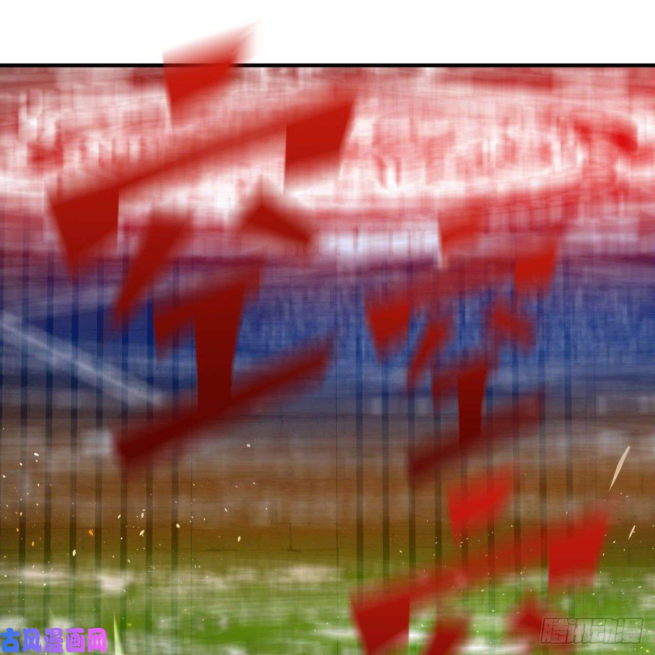 炼气练了三千年108话 我们成功了？