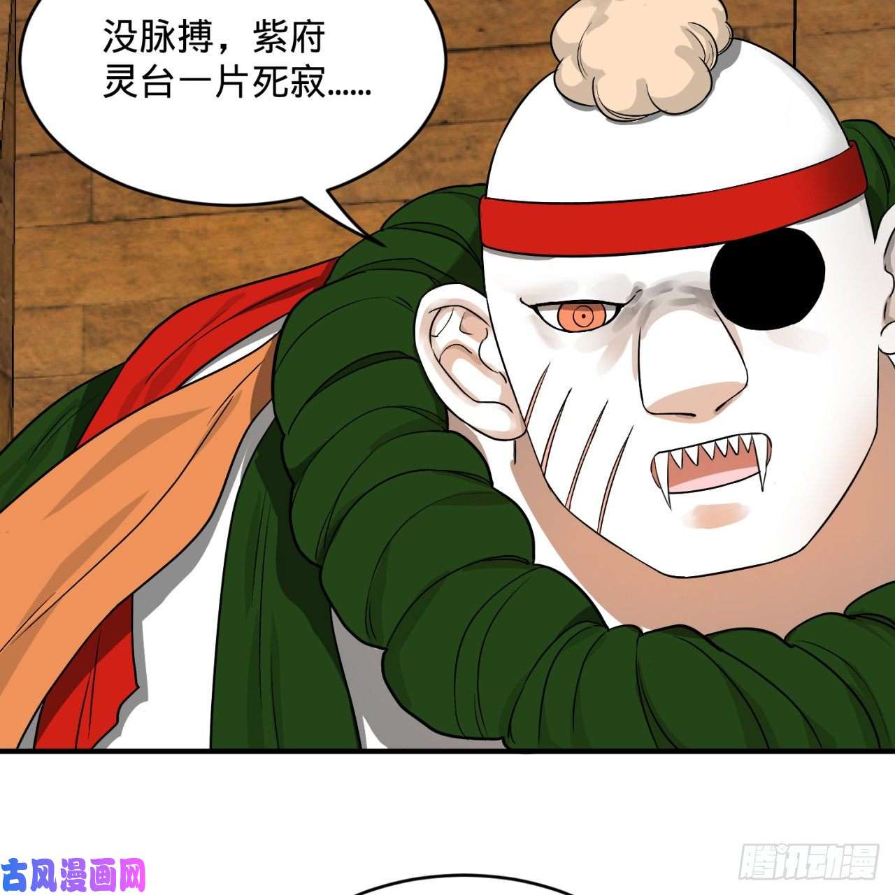 炼气练了三千年108话 我们成功了？