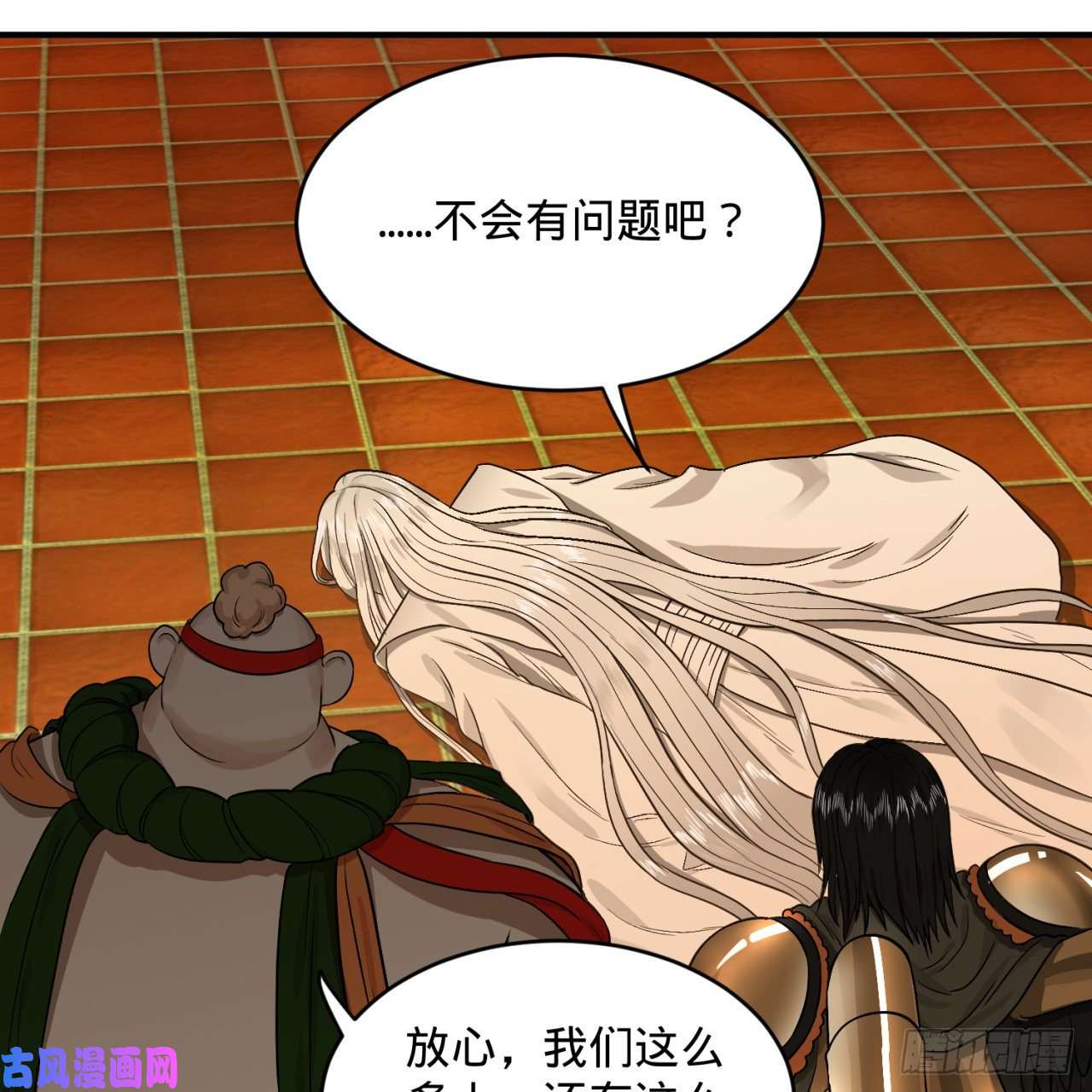 炼气练了三千年108话 我们成功了？