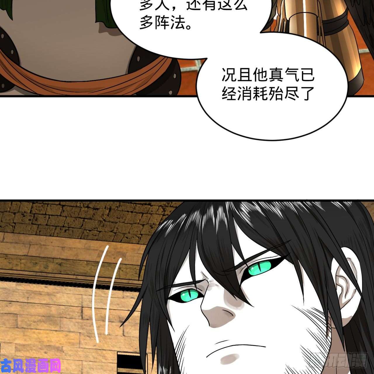炼气练了三千年108话 我们成功了？
