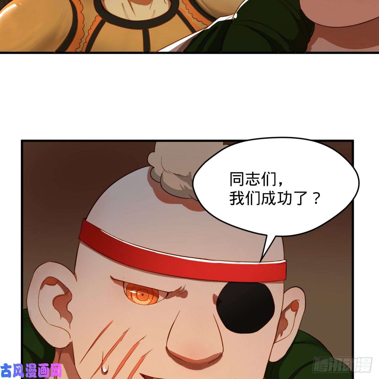 炼气练了三千年108话 我们成功了？