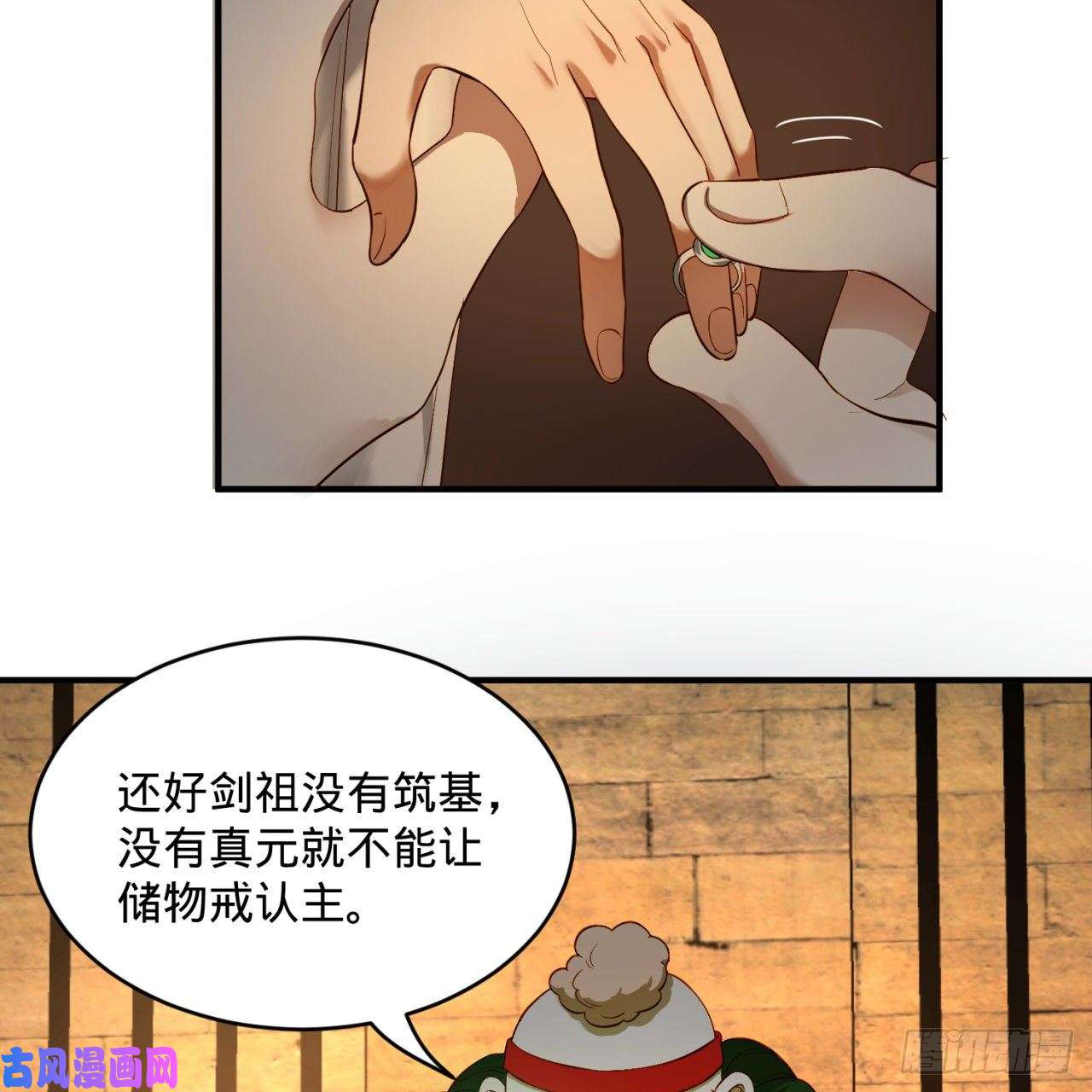 炼气练了三千年108话 我们成功了？