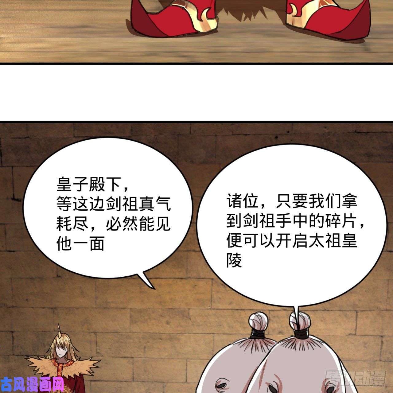 炼气练了三千年108话 我们成功了？