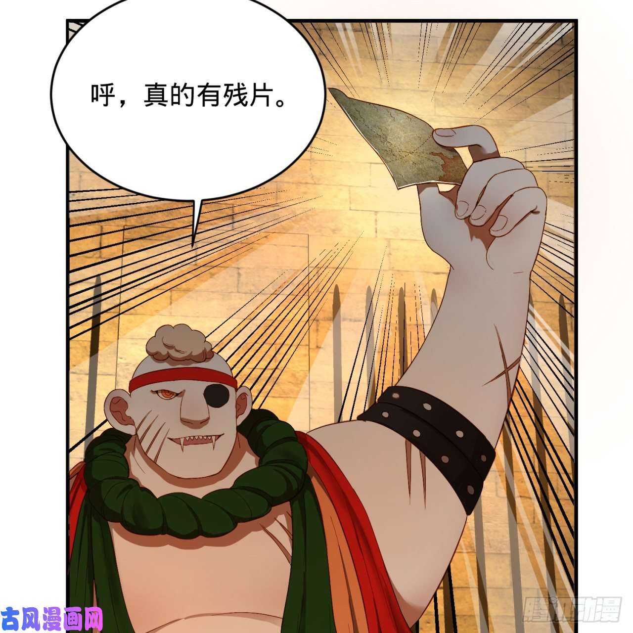 炼气练了三千年108话 我们成功了？
