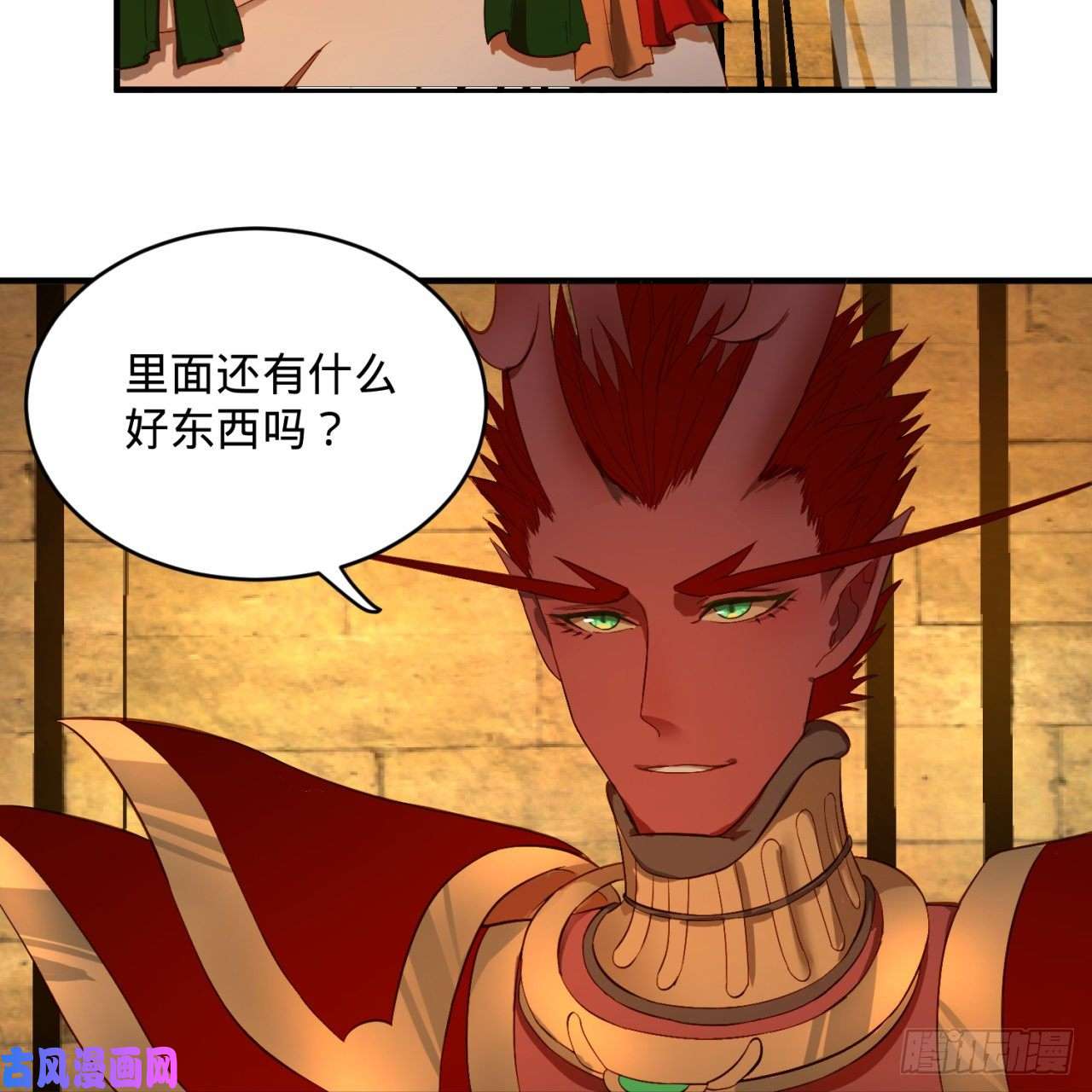 炼气练了三千年108话 我们成功了？