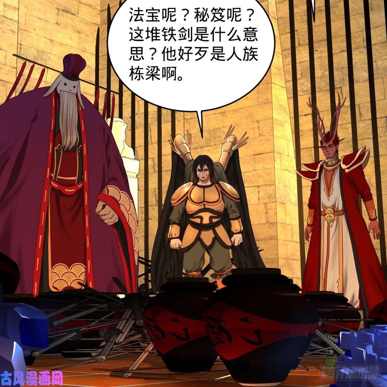 炼气练了三千年108话 我们成功了？