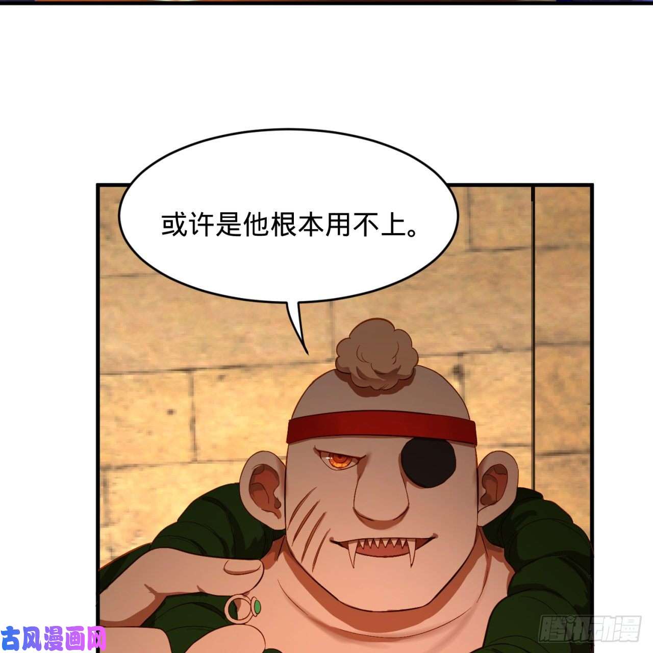 炼气练了三千年108话 我们成功了？