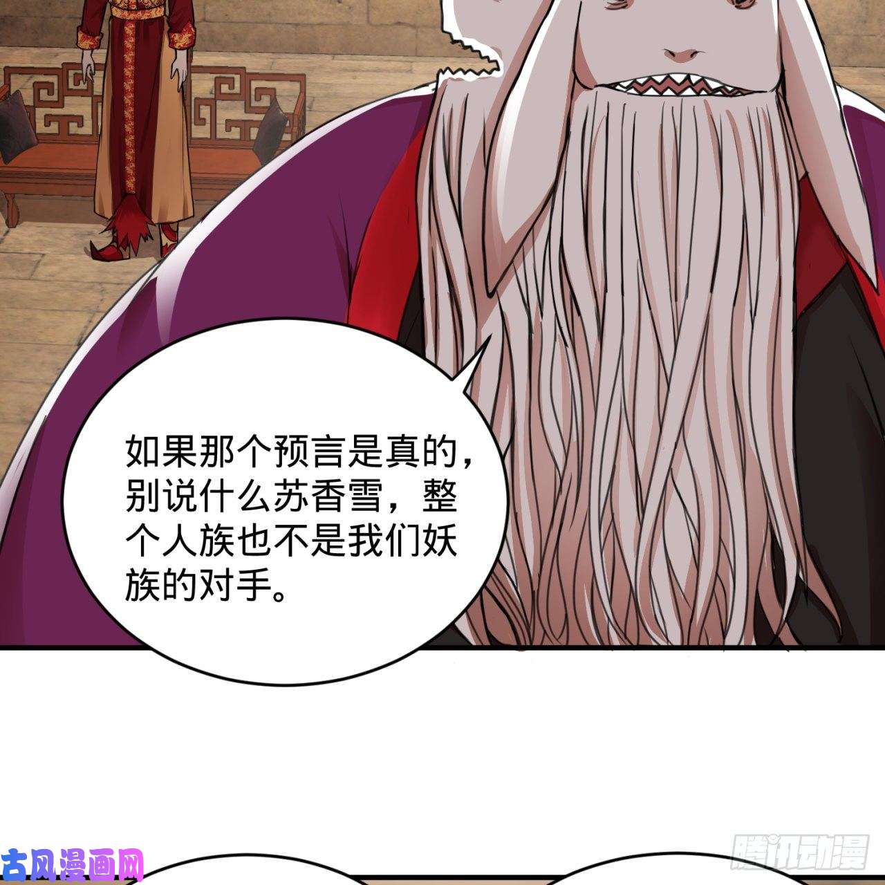 炼气练了三千年108话 我们成功了？