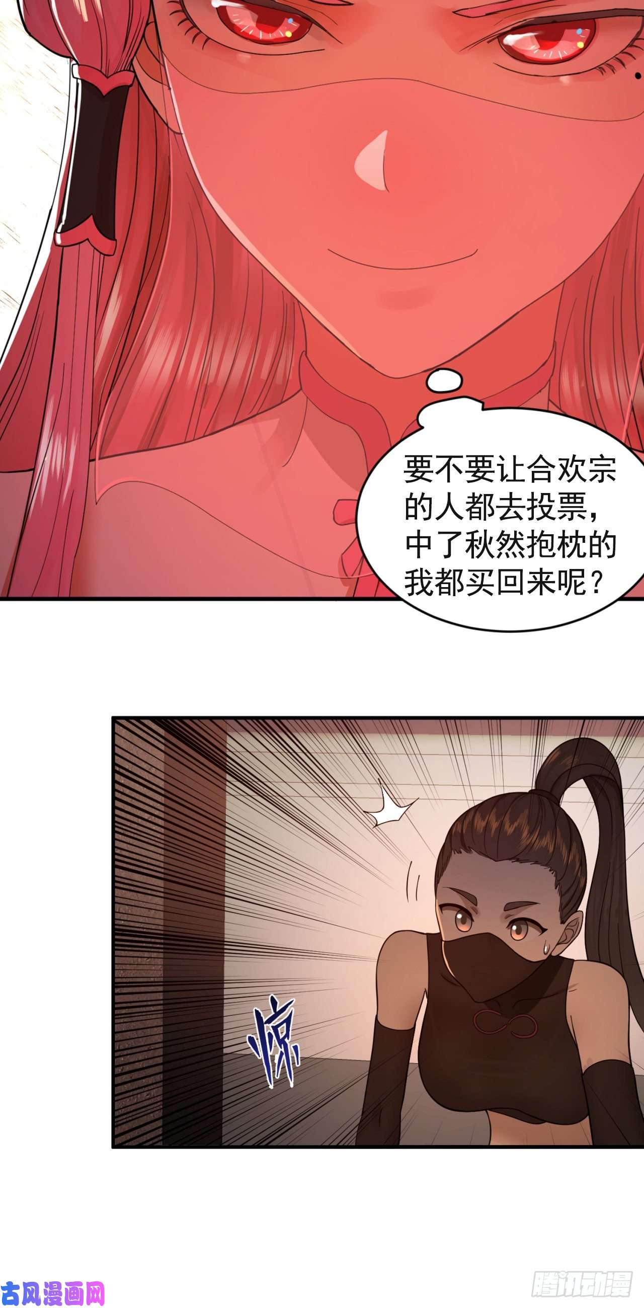 炼气练了三千年108话 我们成功了？