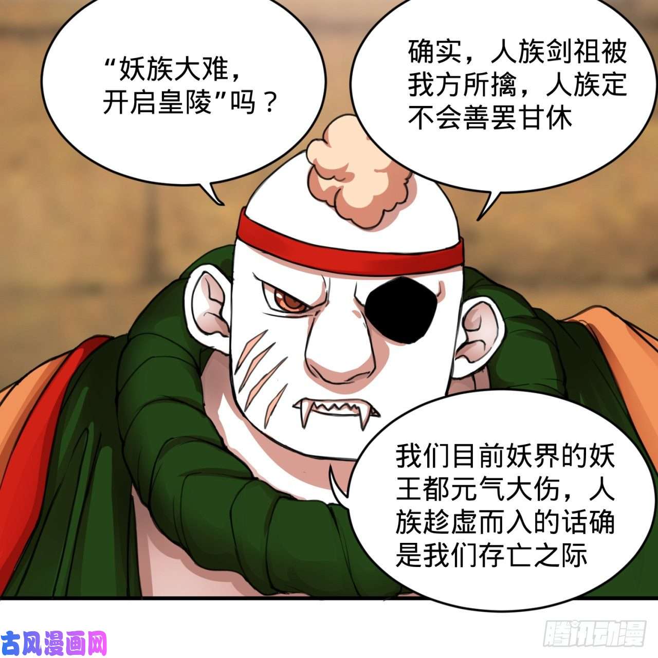 炼气练了三千年108话 我们成功了？